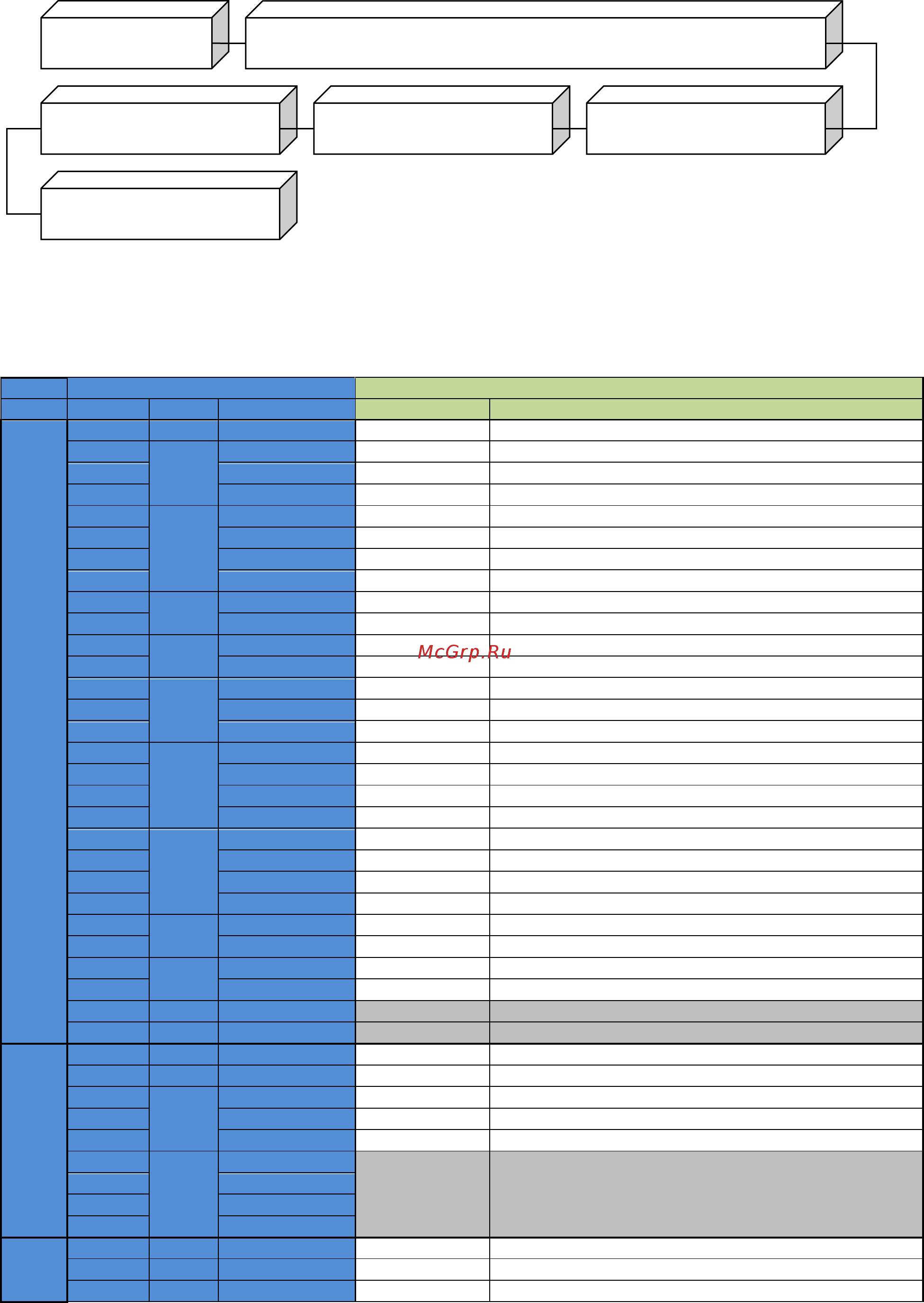 Daikin EWAQ310F-XL [10/81] Pol687