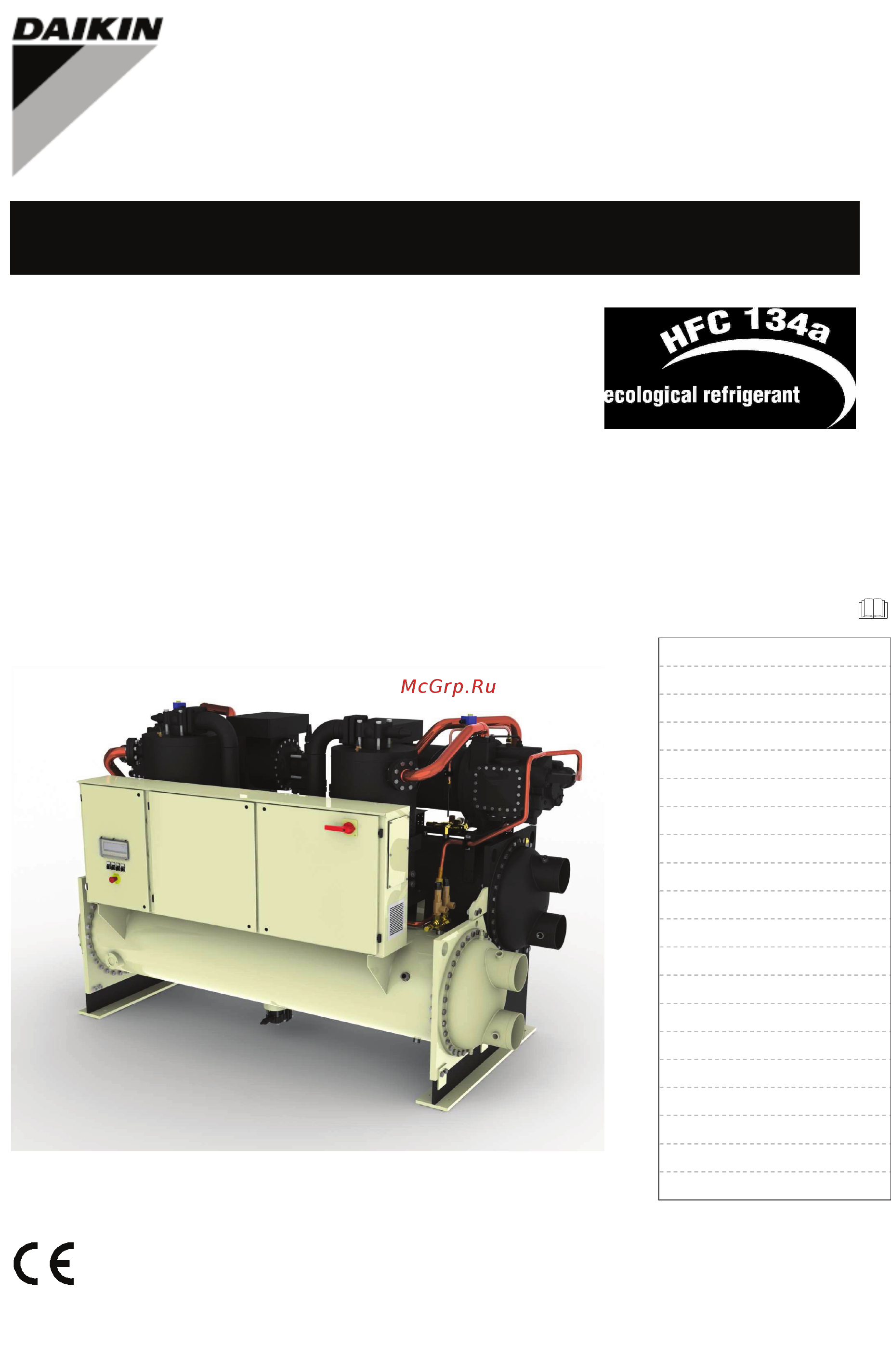 Daikin EWWD-H-XS Инструкция по монтажу онлайн