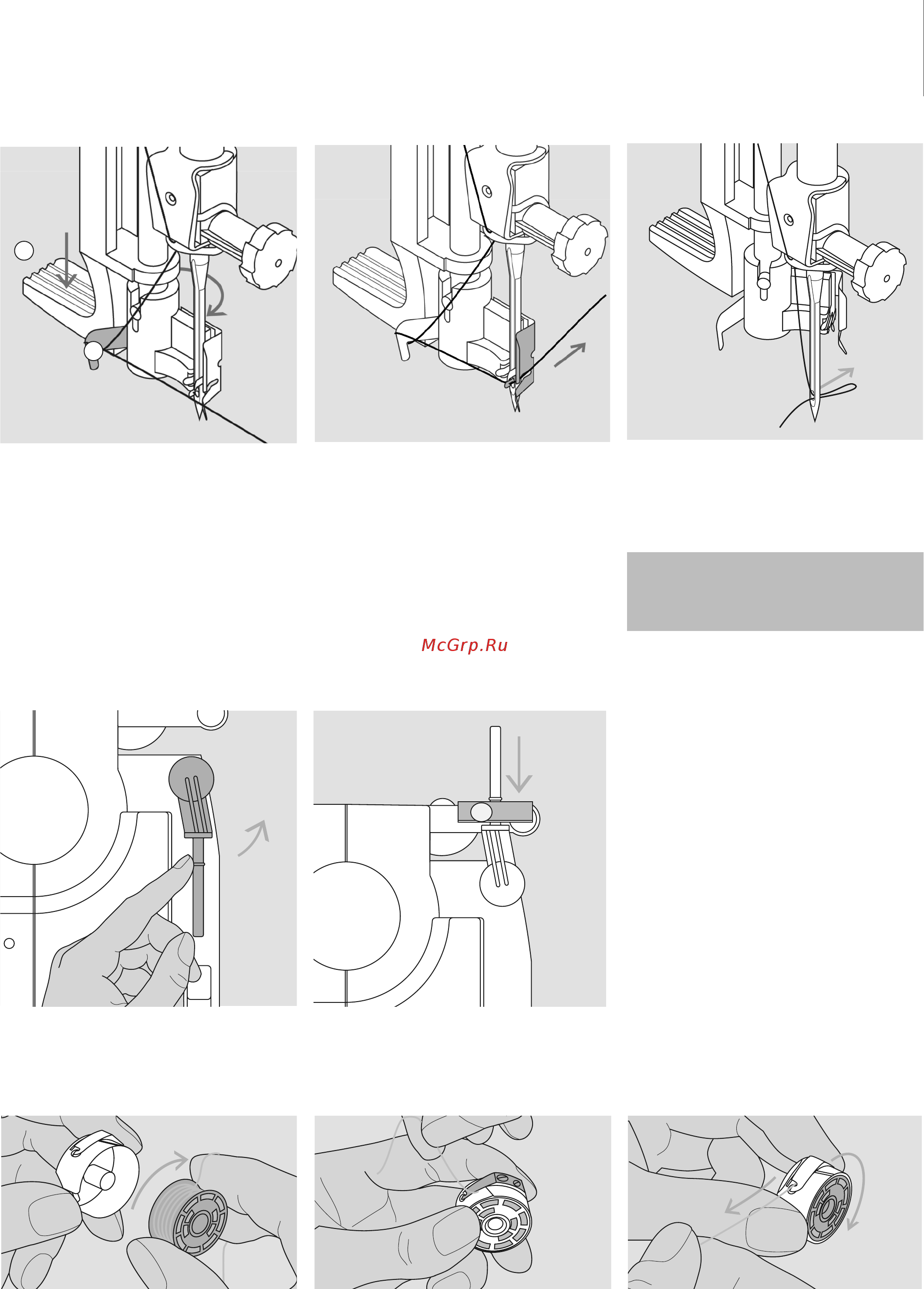 Bernina Aurora 435 [11/78] Вставка шпульки в колпачок