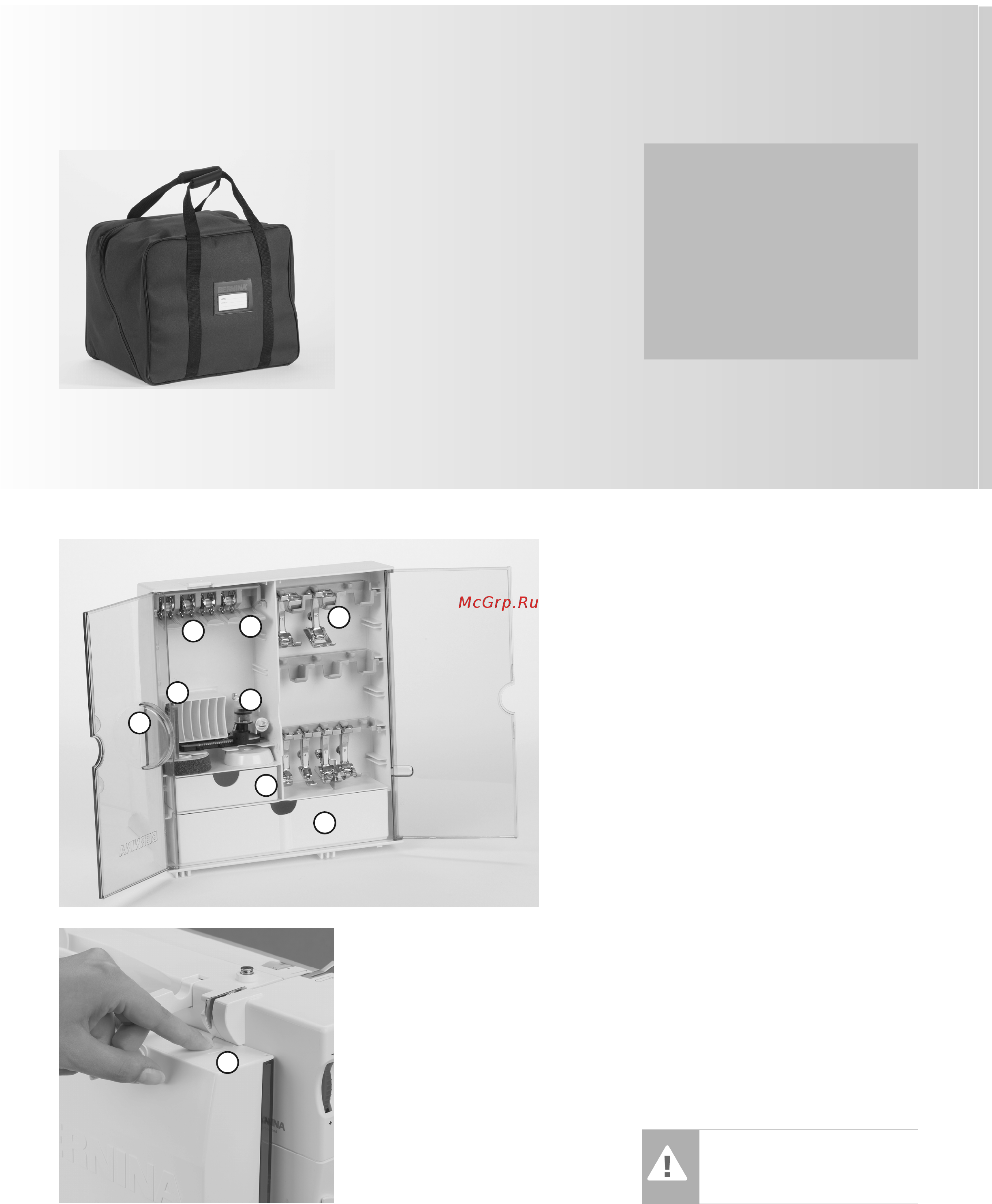 Bernina Aurora 435 [4/78] Принадлежности