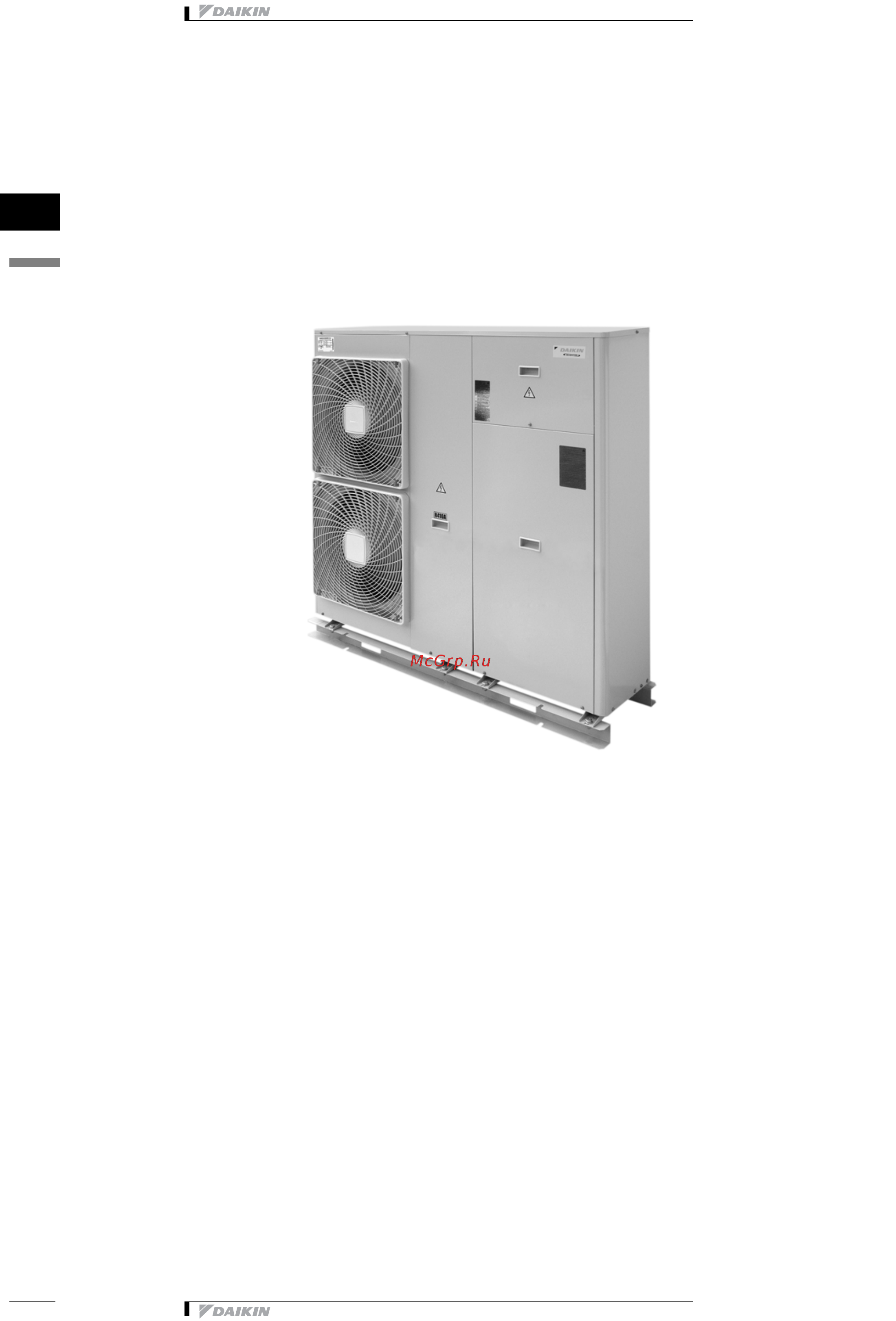 Daikin EWAQ013ACW1 [6/18] Характеристики