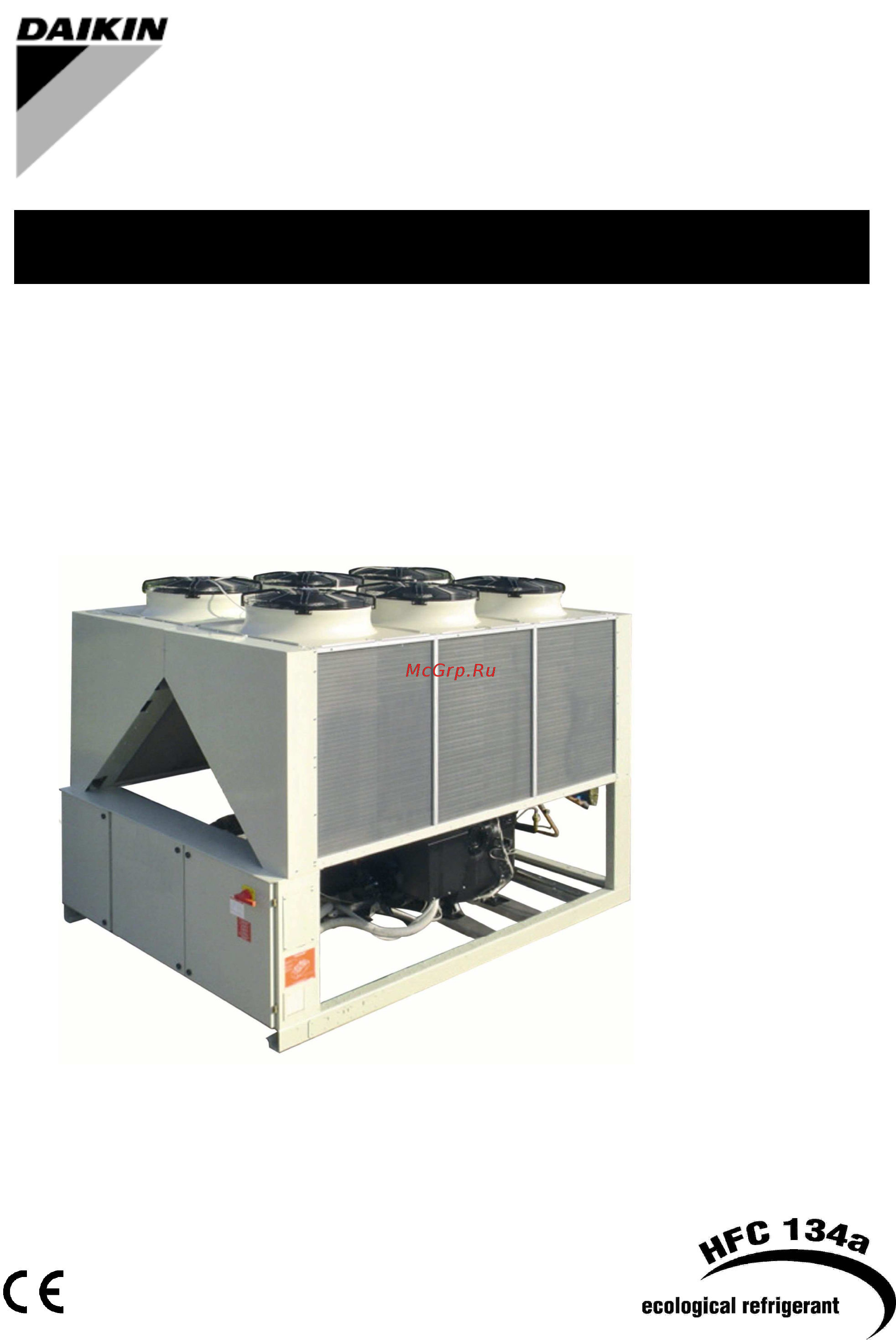 Daikin EWAD450D-HS Инструкция по монтажу онлайн
