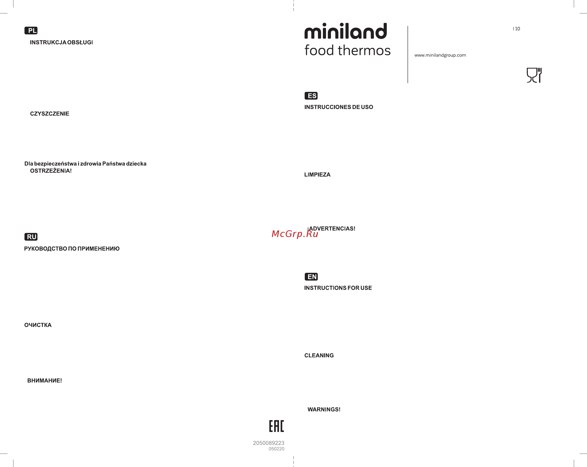 Miniland STEEL FOOD THERMOS Инструкция онлайн
