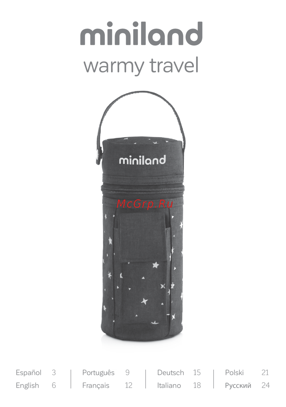 Miniland WARMY TRAVEL DENIM Инструкция