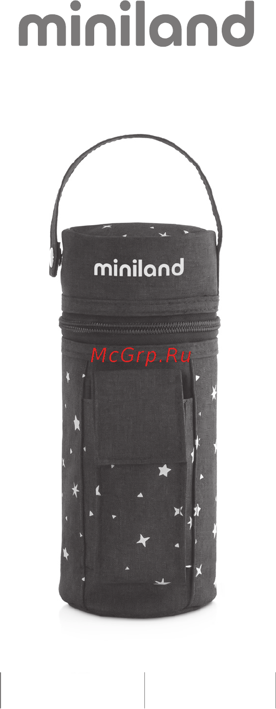 Miniland WARMY TRAVEL DENIM Инструкция онлайн