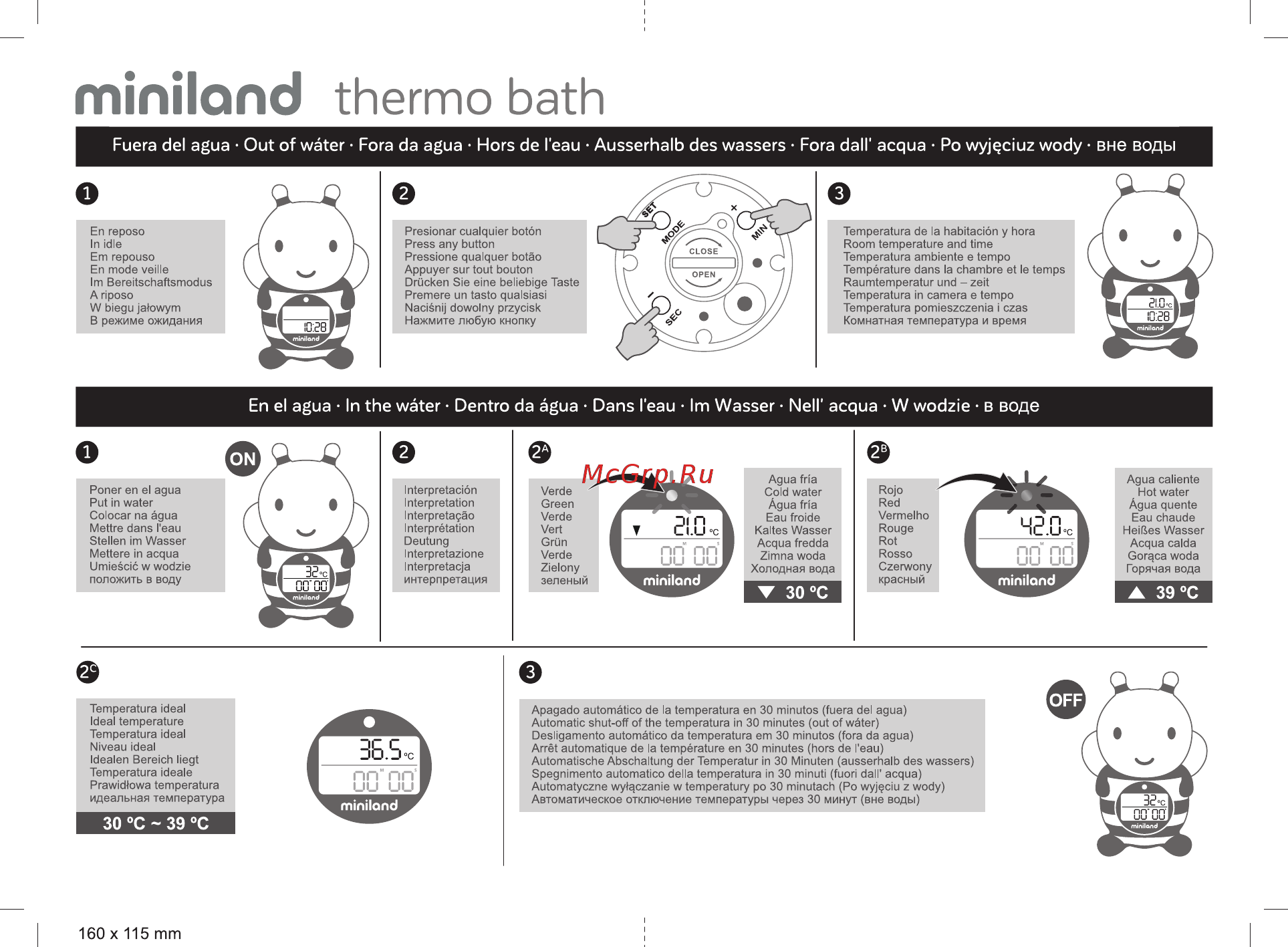 Miniland THERMO BATH BEE Краткое руководство онлайн