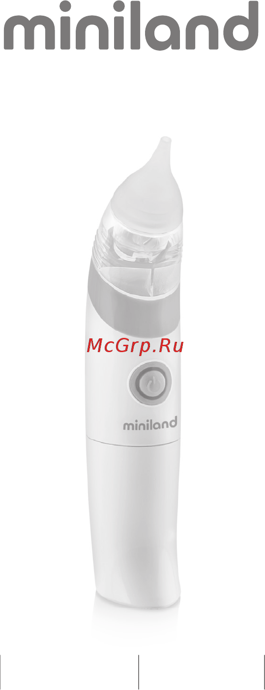 Miniland NASAL CARE Инструкция онлайн