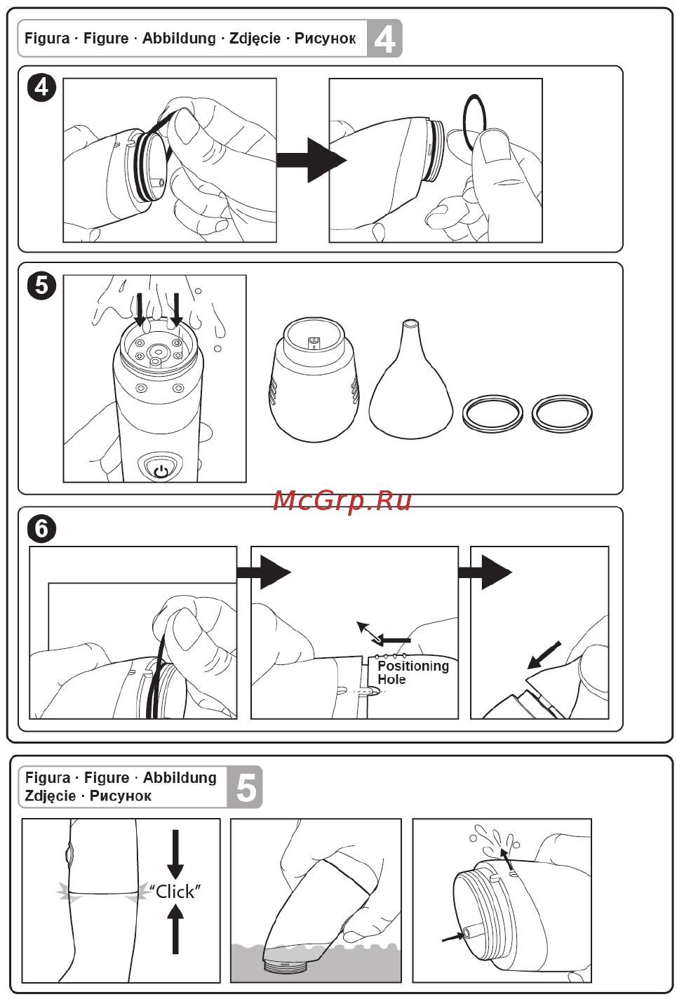 Miniland NASAL CARE Инструкция онлайн [3/36] 523972