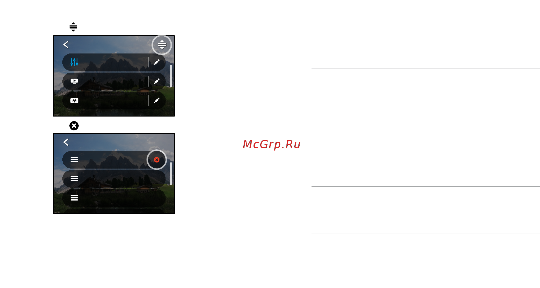 Gopro HERO9 Black [16/78] Пользовательская настройка gopro