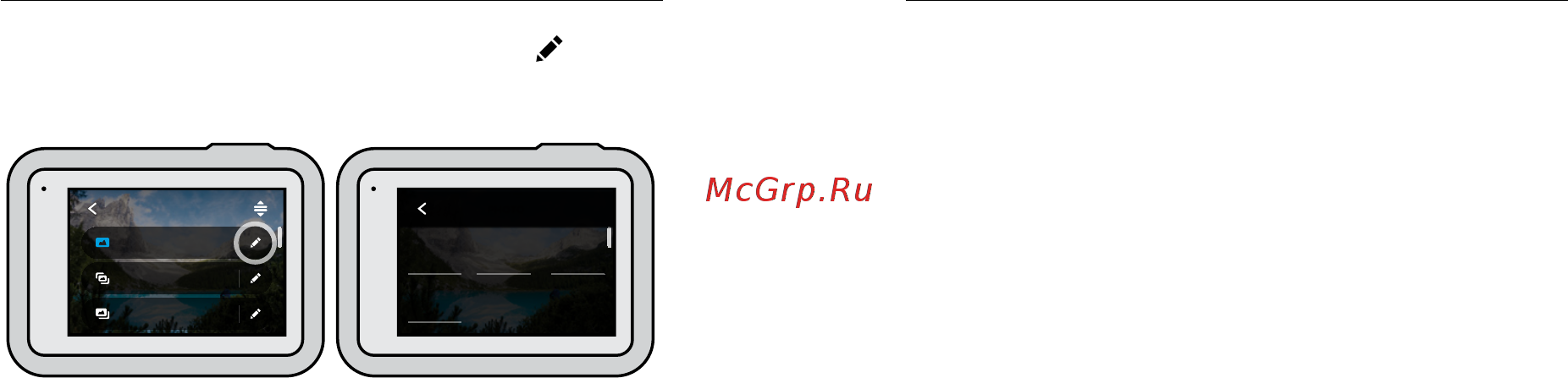 Gopro HERO8 Black Edition (CHDHX-802-TH) [30/73] Настройки фото настройки фото