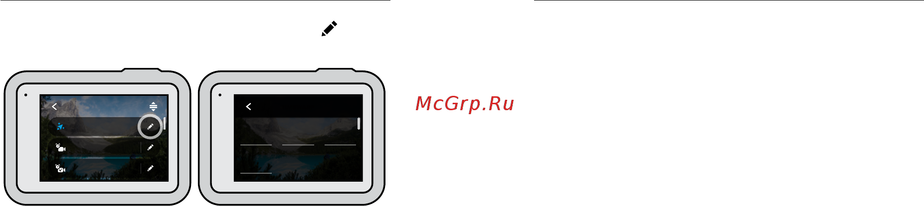 Gopro HERO8 Black Edition (CHDHX-802-TH) [33/73] Настройки таймлапс