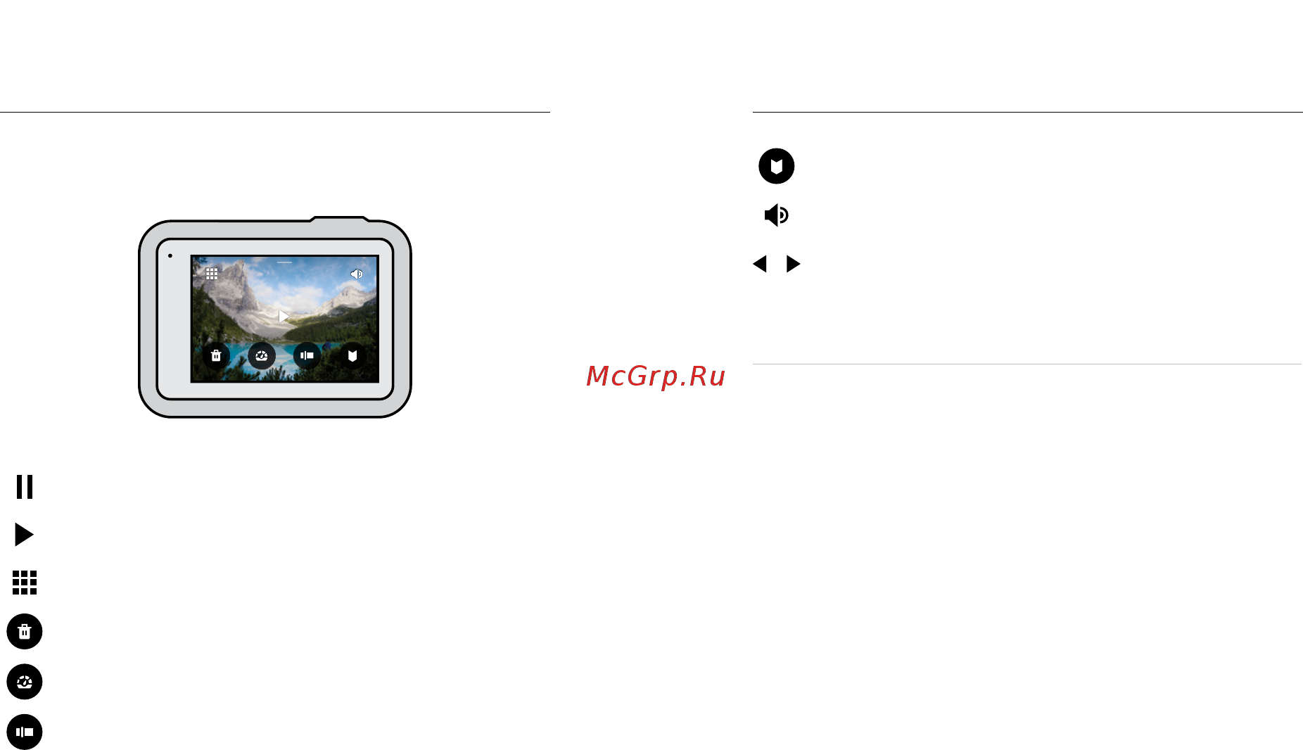 Gopro HERO8 Black Edition (CHDHX-802-TH) [39/73] Воспроизведение отснятых материалов