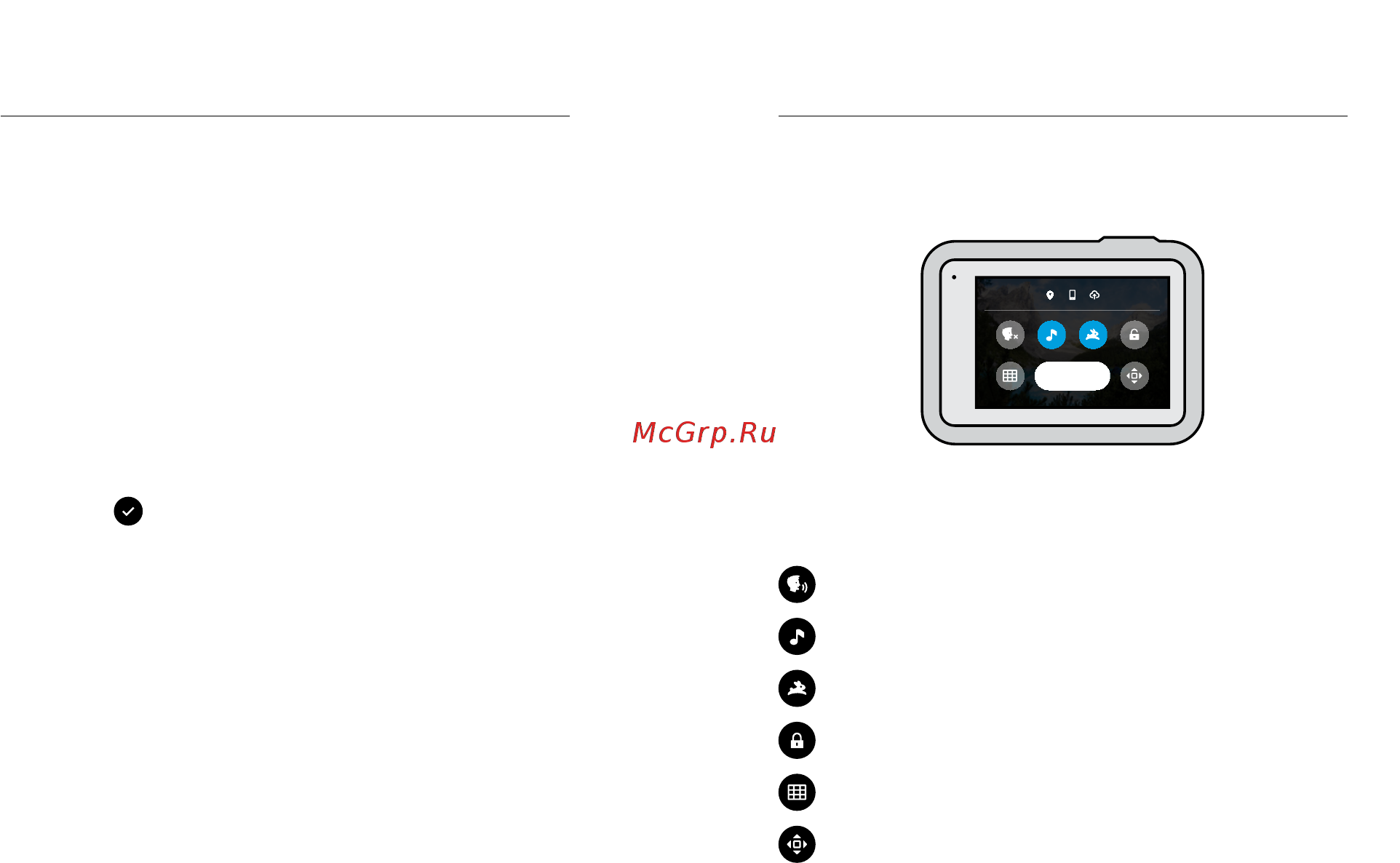 Gopro HERO8 Black Edition (CHDHX-802-TH) [44/73] Настройка параметров