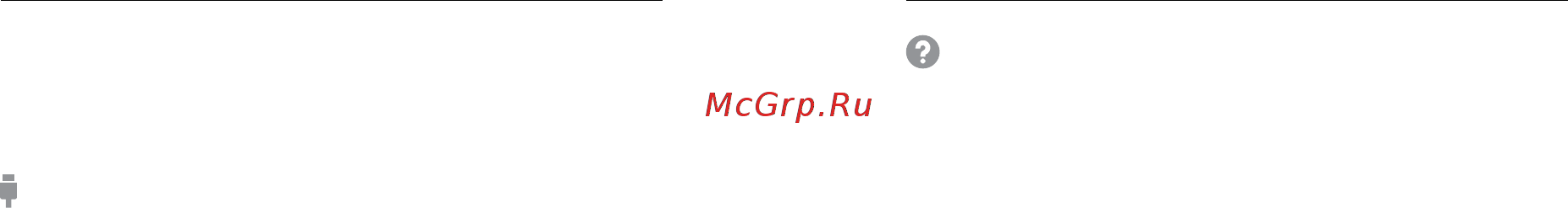 Gopro HERO8 Black Edition (CHDHX-802-TH) [48/73] Настройка параметров