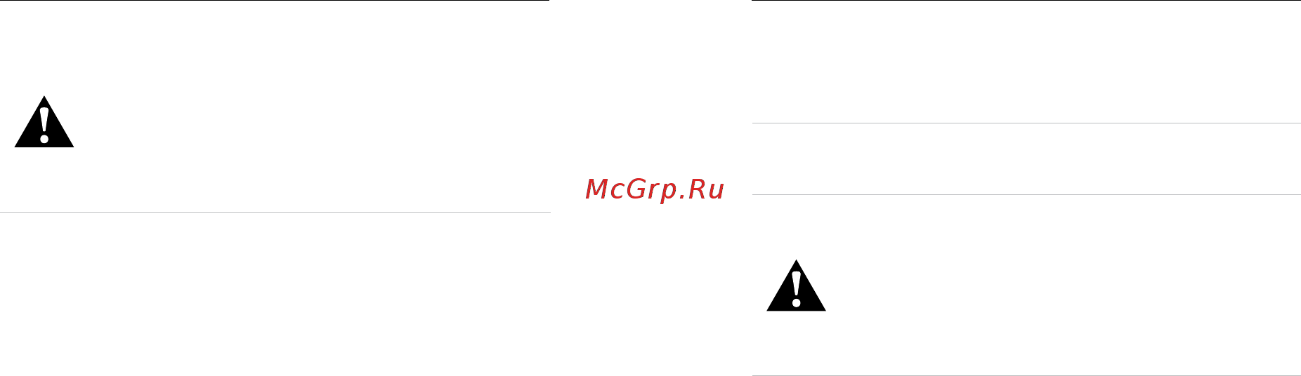 Gopro HERO8 Black Edition (CHDHX-802-TH) [56/73] Сведения об аккумуляторе сведения об аккумуляторе