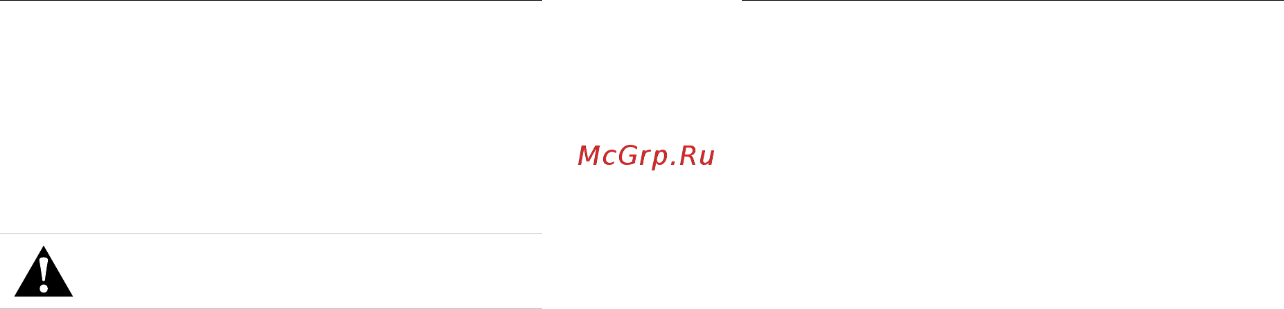 Gopro HERO8 Black Edition (CHDHX-802-TH) [57/73] Сведения об аккумуляторе