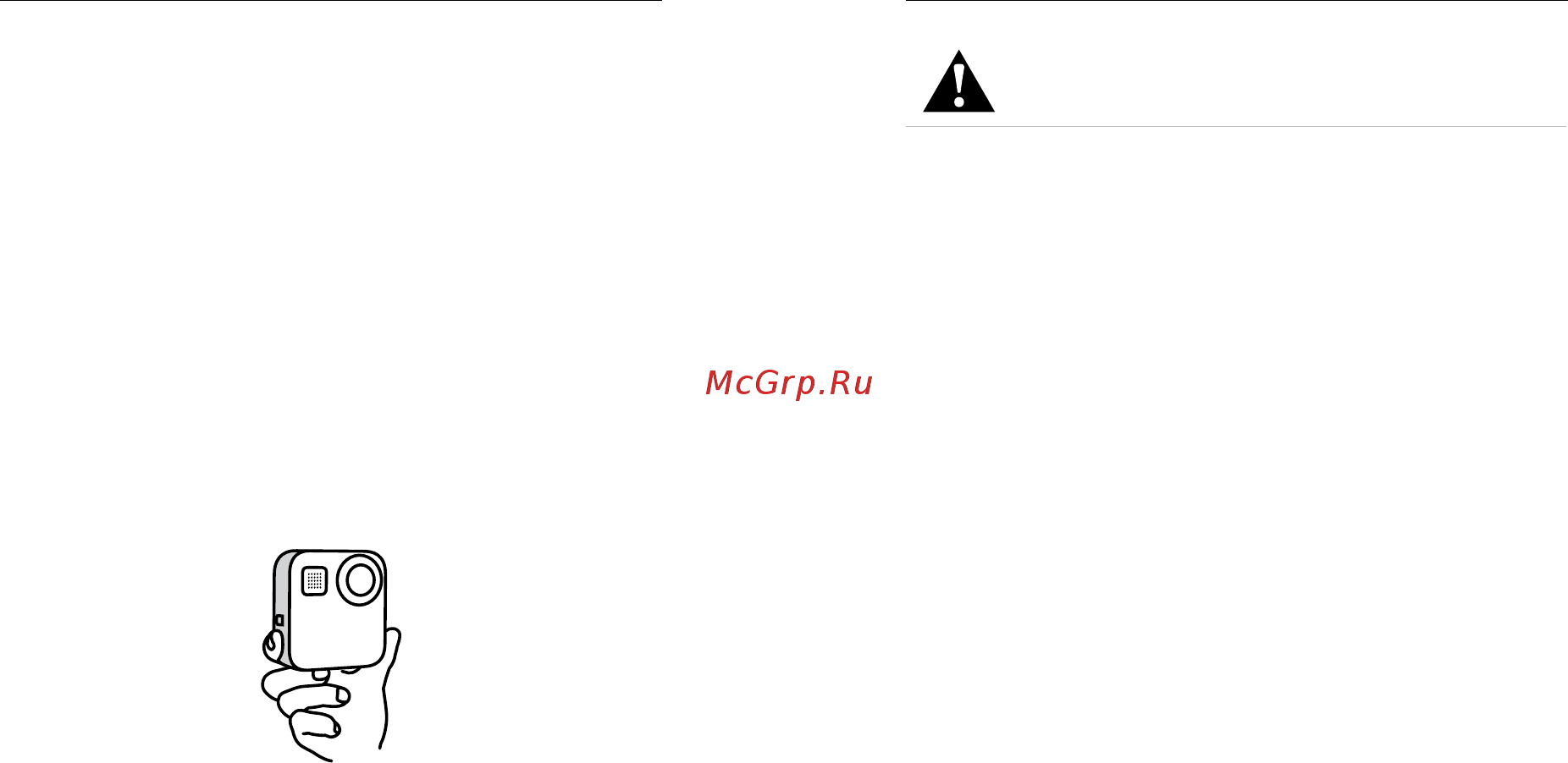 Gopro MAX [12/63] Режим hero сферический режим