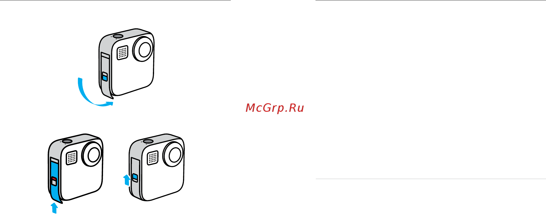 Gopro MAX [7/63] Настройка камеры