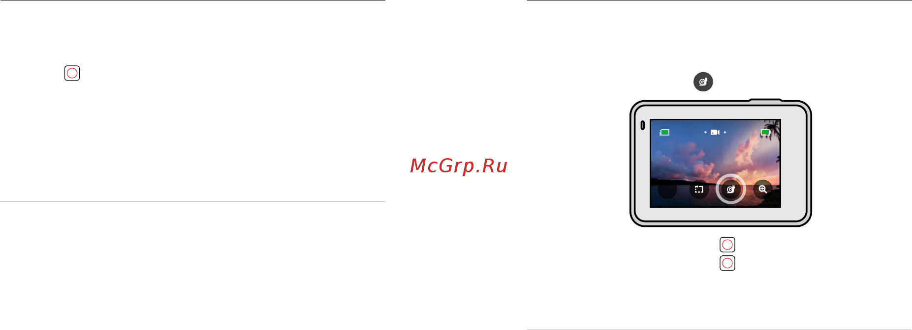 Gopro HERO7 Silver Edition [10/38] Запись видео