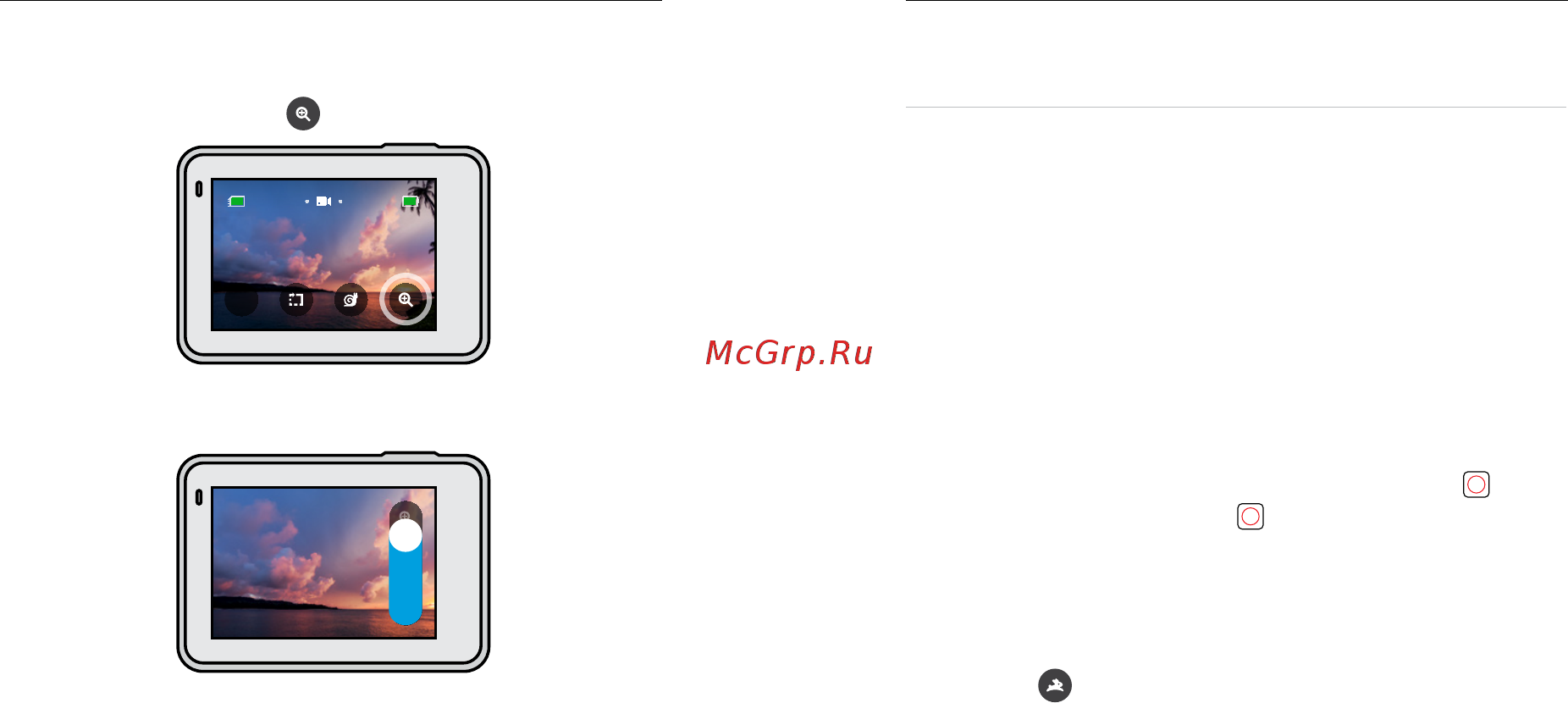 Gopro HERO7 Silver Edition [11/38] Запись видео