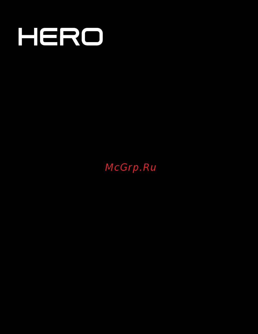 Gopro HERO 2018 Руководство пользователя онлайн