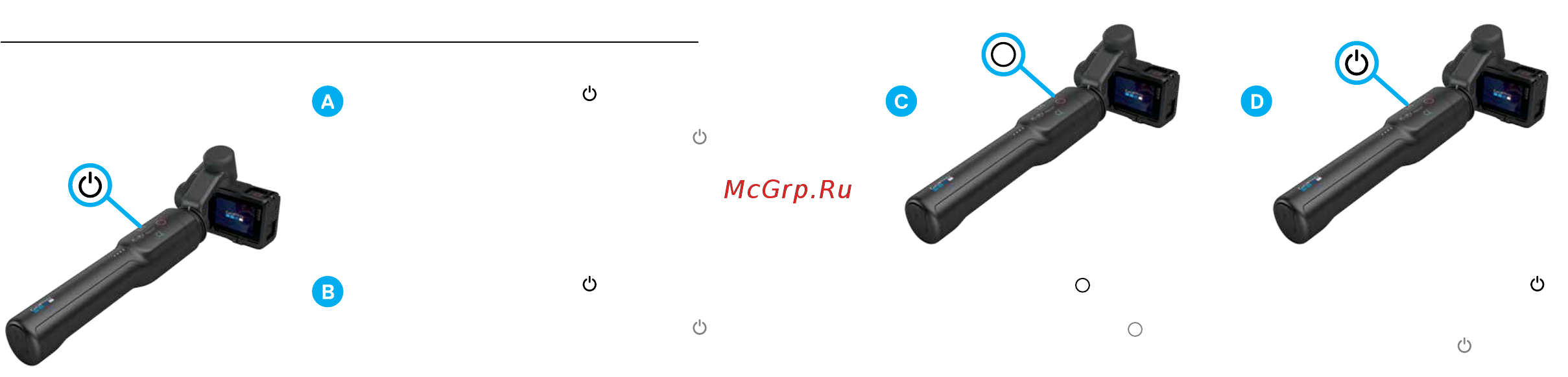 Gopro Karma Grip [4/7] Step 3 capture шаг 3 съемка