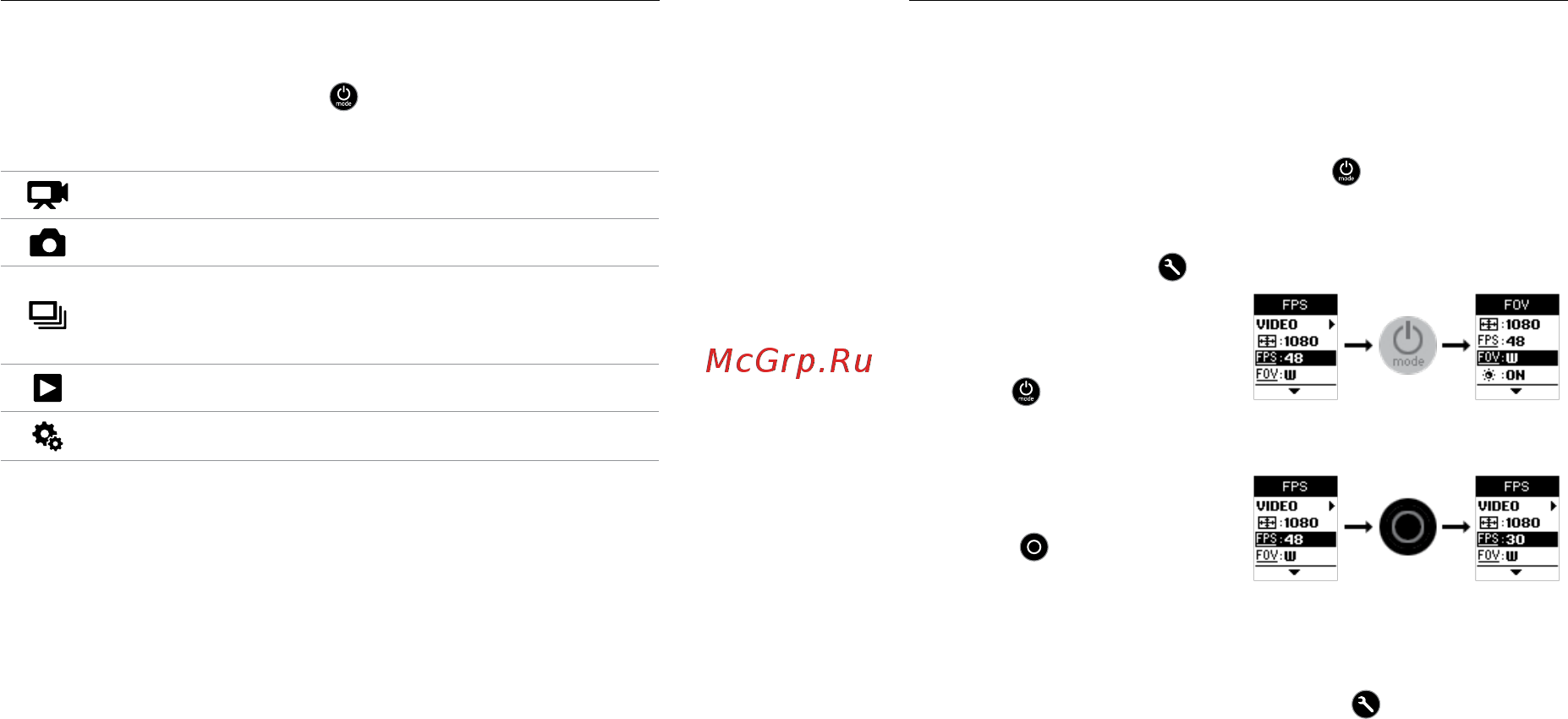 Gopro HERO4 Black [11/53] Просмотр меню настроек