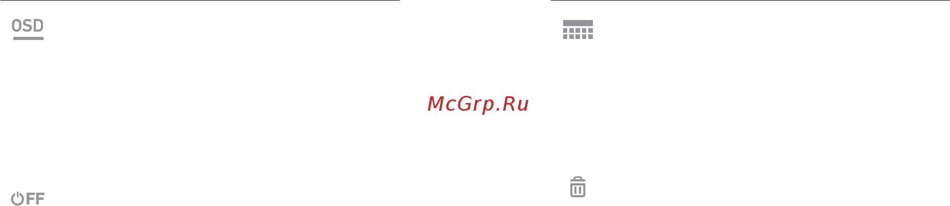 Gopro HERO4 Black [37/53] Режим настройки