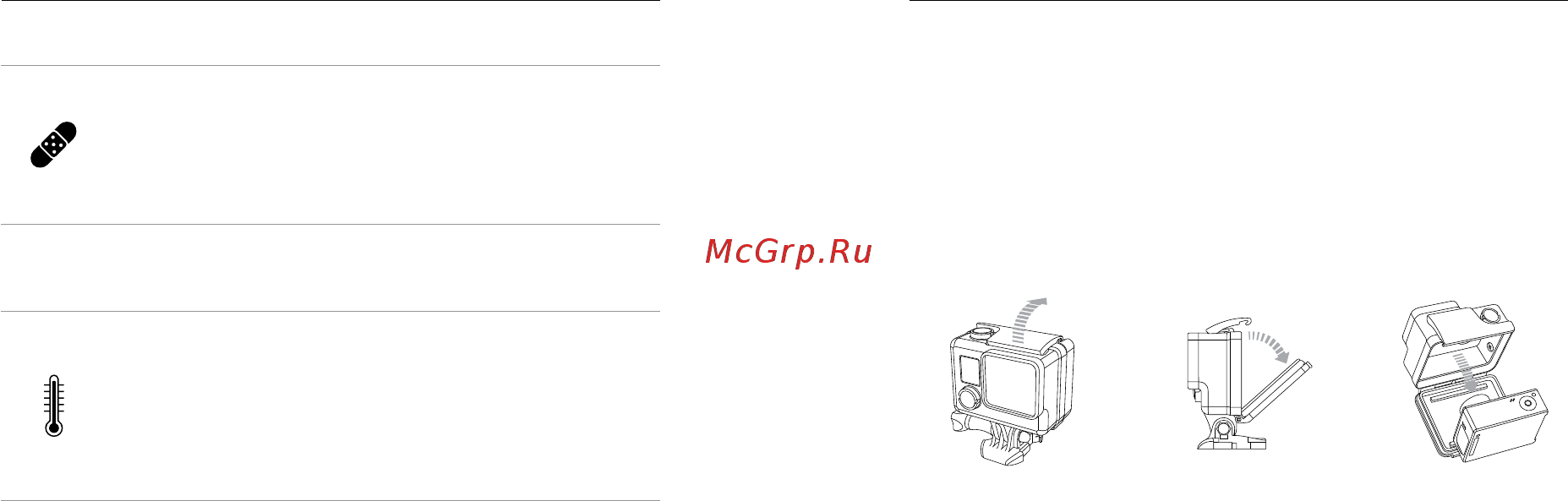 Gopro HERO4 Black [47/53] Бокс камеры