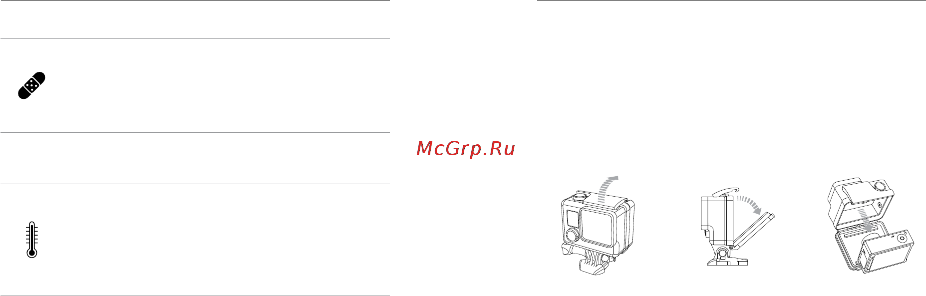 Gopro HERO4 Silver [48/55] Бокс камеры