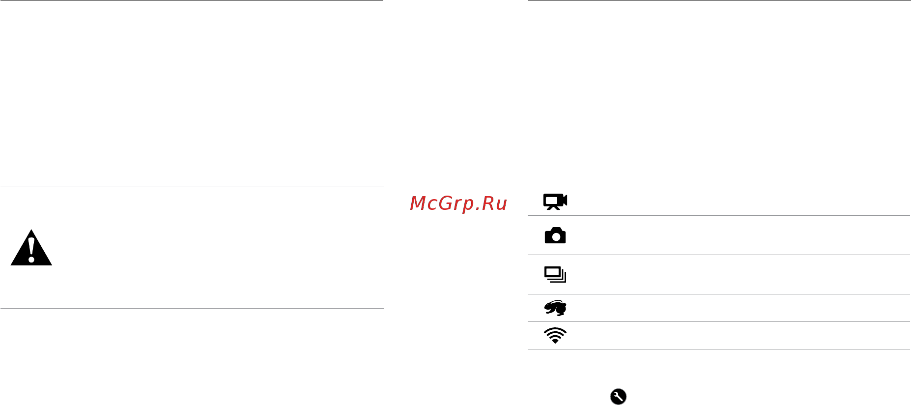 Gopro HERO4 Silver [6/55] Начало использования начало использования