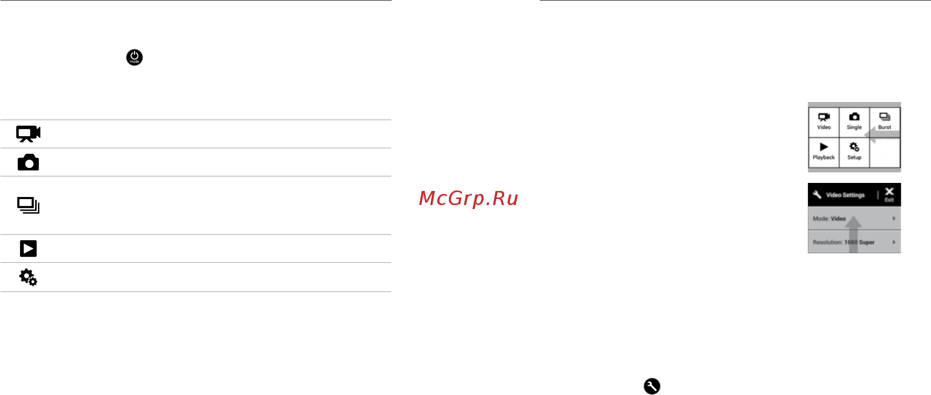 Gopro HERO4 Silver Music [12/54] Просмотр меню настроек