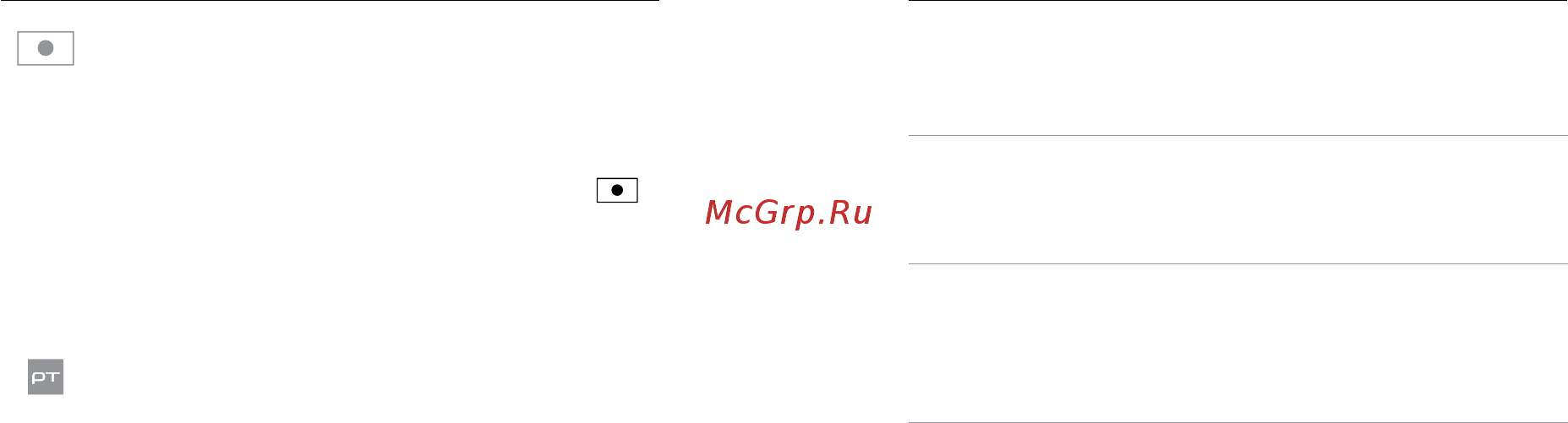 Gopro HERO4 Silver Music [25/54] Режим последовательной съемки