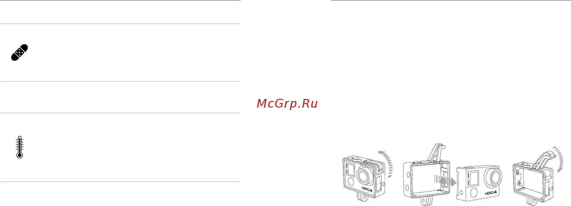 Gopro HERO4 Silver Music [48/54] The frame