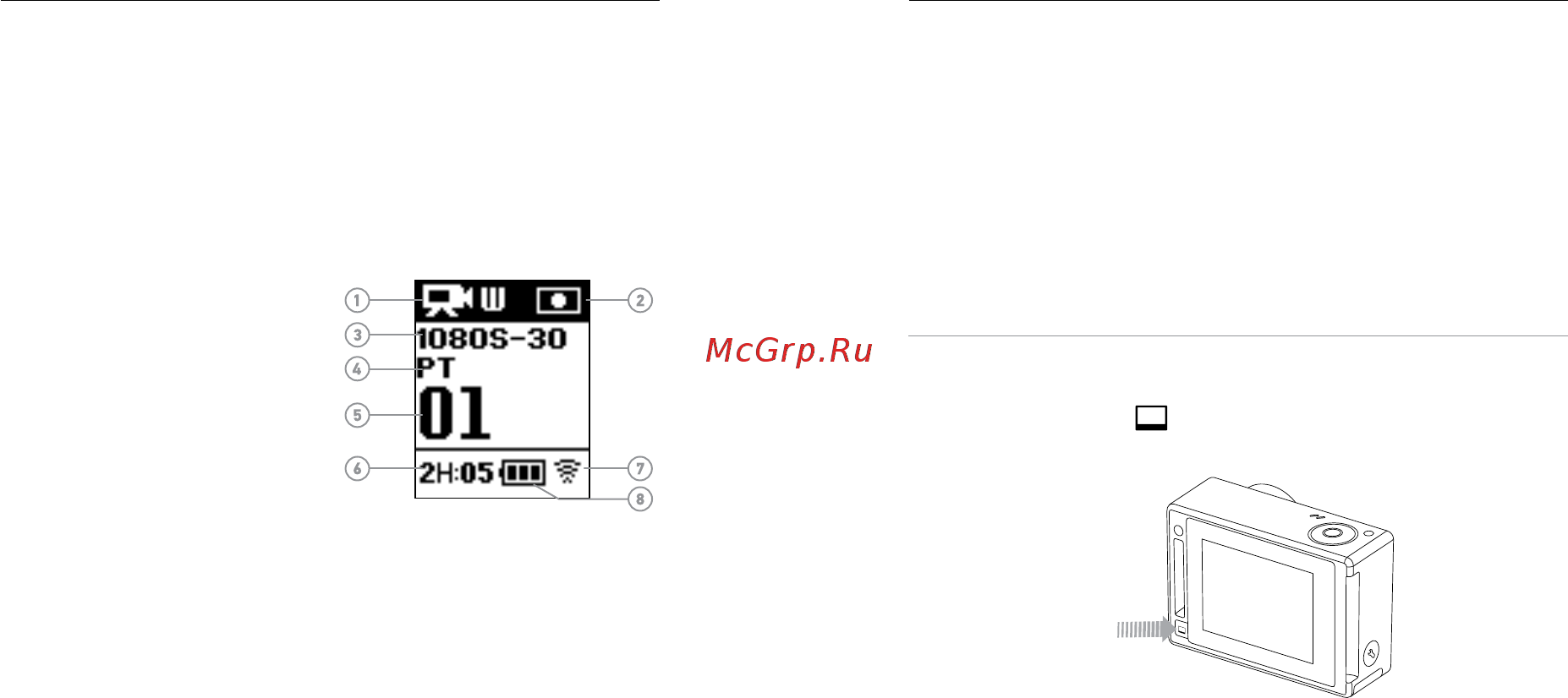 Gopro HERO4 Silver Music [8/54] Экраны камеры