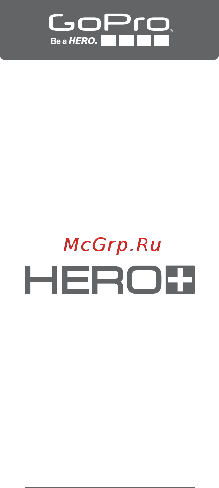 Gopro HERO+ Руководство пользователя онлайн