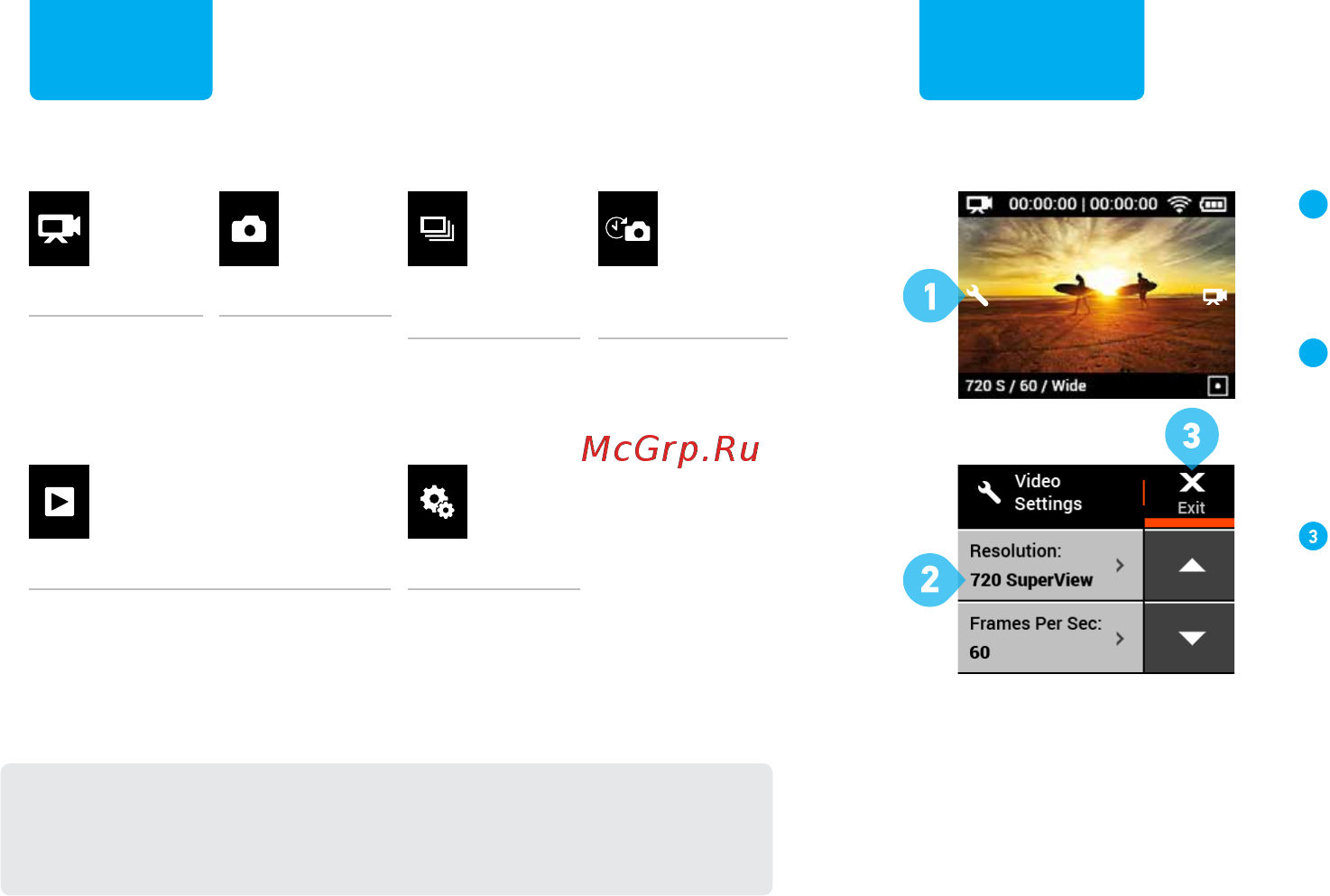 Gopro HERO+LCD [3/7] Изменение настроек