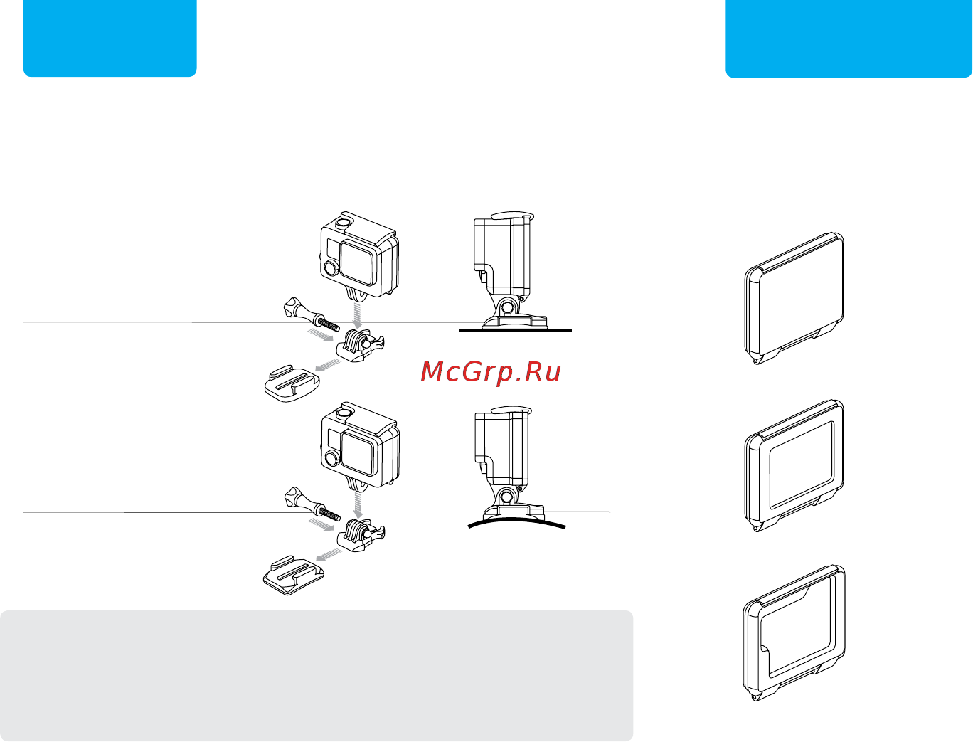 Gopro HERO+LCD [4/7] Установка задних крышек