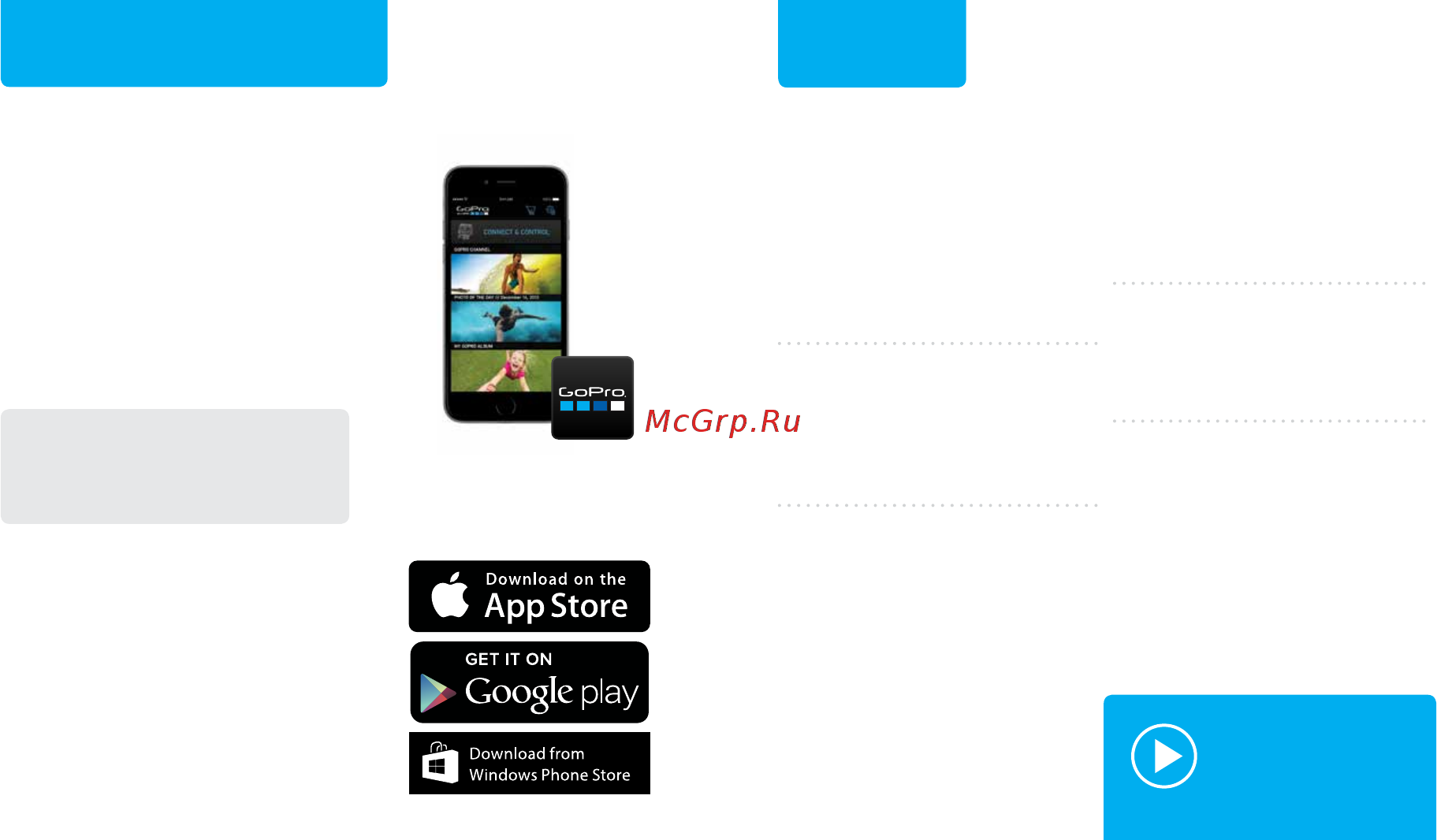 Gopro HERO+LCD [6/7] Подключение к приложению gopro app