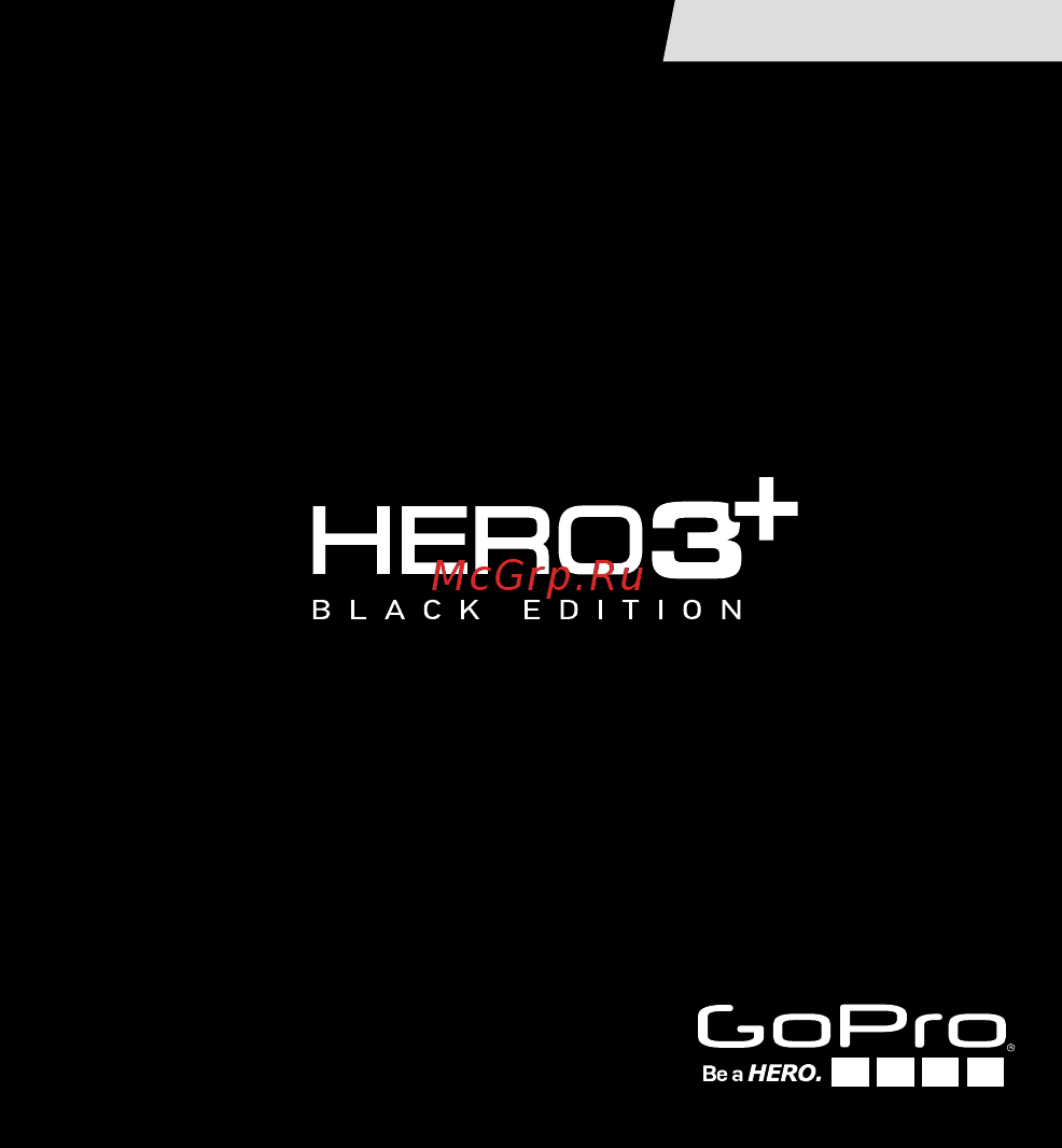 Gopro HERO3+ Black Руководство пользователя онлайн