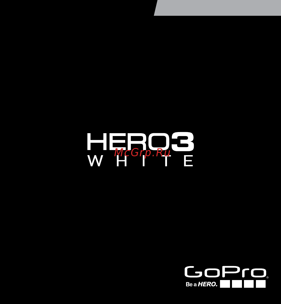 Gopro HERO3 White Руководство пользователя онлайн