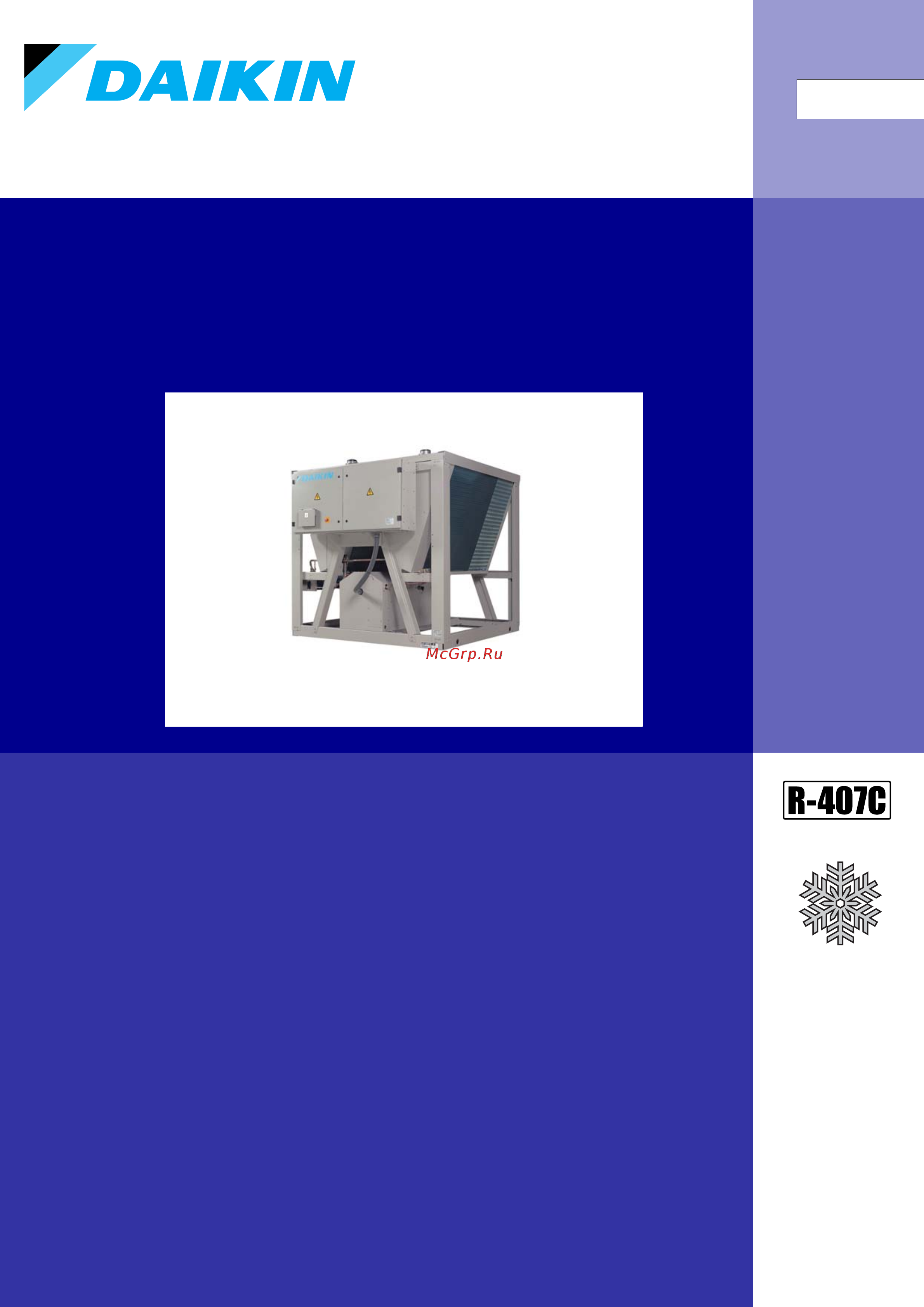 Daikin ERAP170MBY Технические данные онлайн