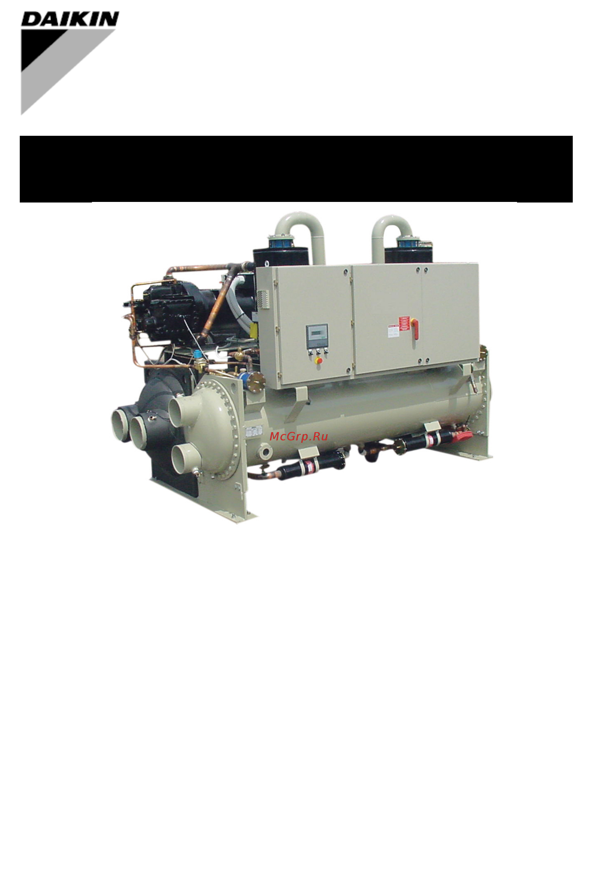 Daikin EWWD550BJYNN Инструкция по монтажу онлайн