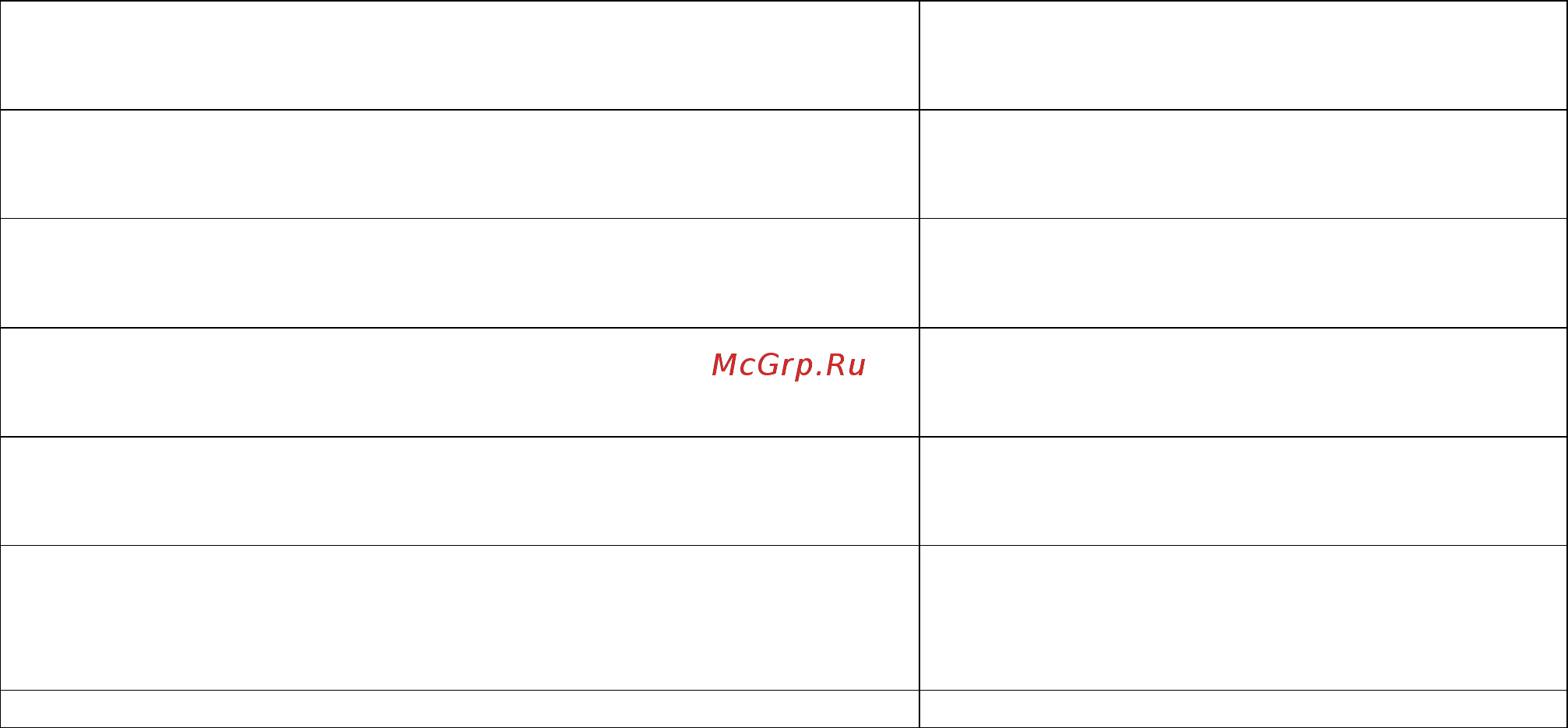 Daikin EWWD850BJYNN Инструкция по эксплуатации онлайн [19/40] 524044