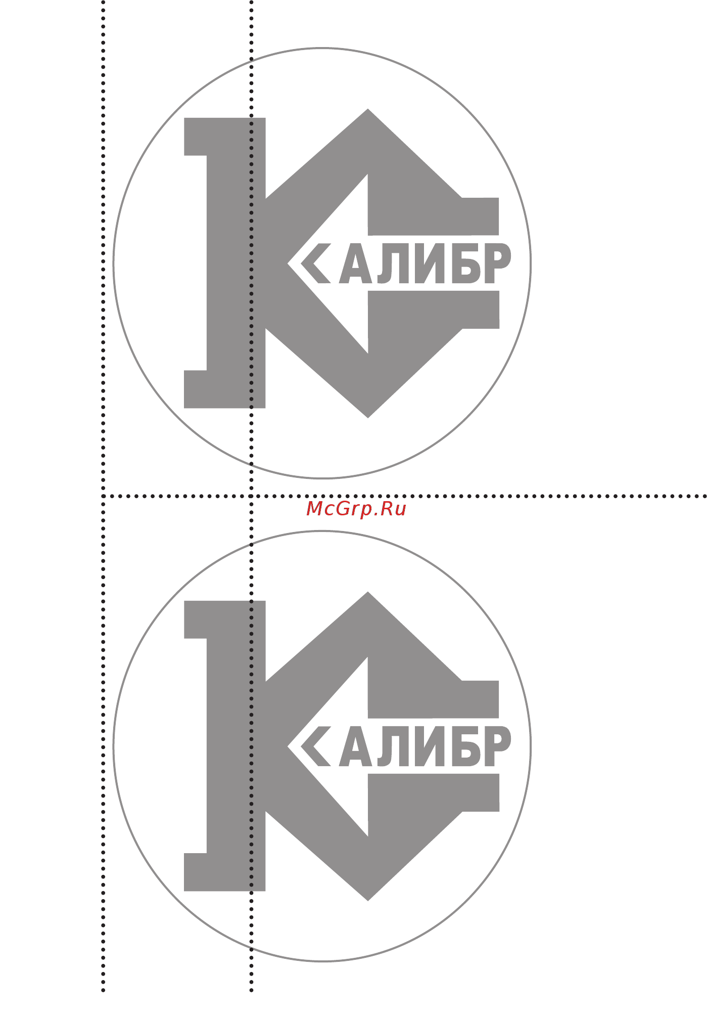 Калибр МШУ- 125/1200ЕМ [19/24] Модель _____________
