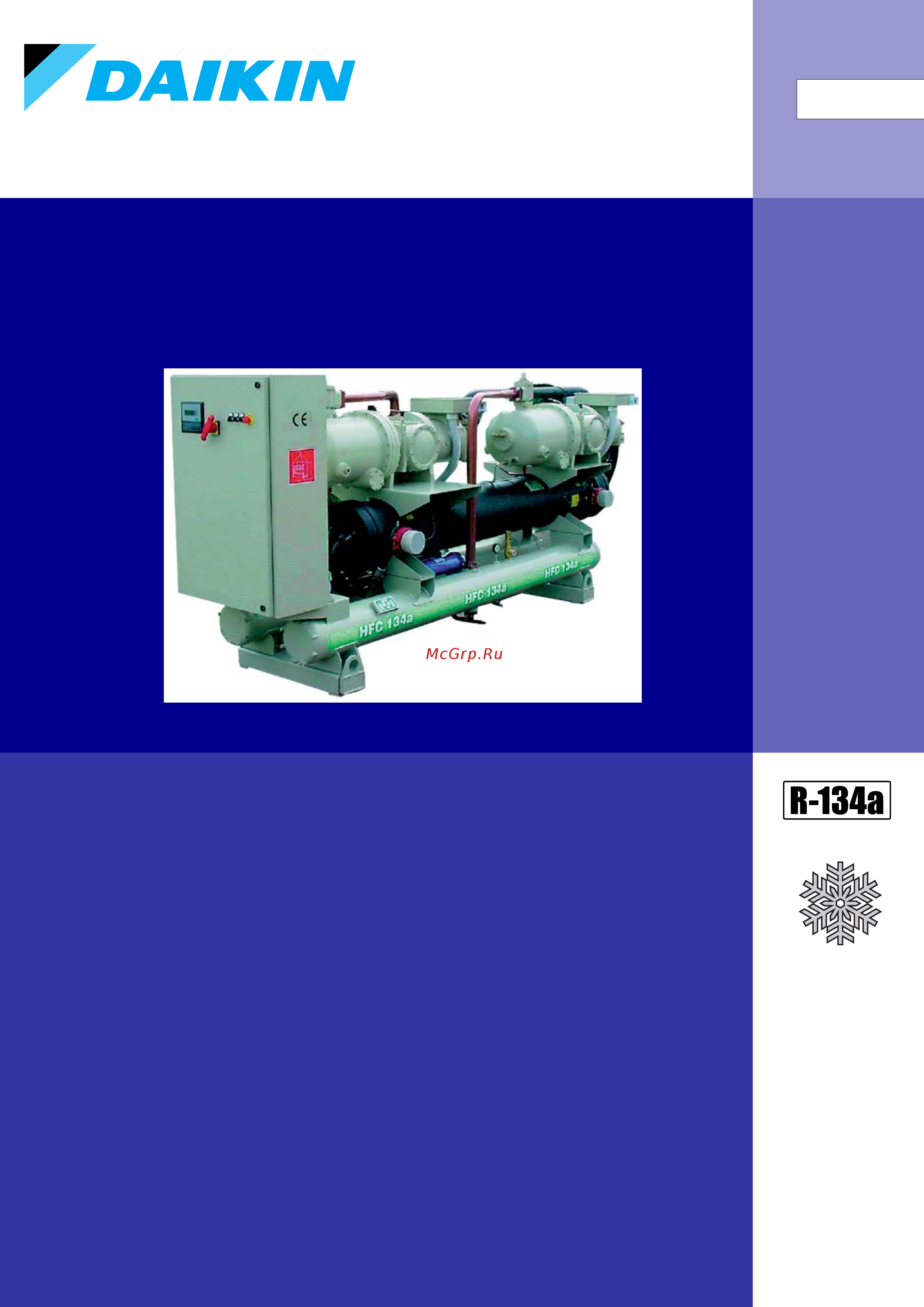 Daikin EWWD380DJYNN Технические данные онлайн