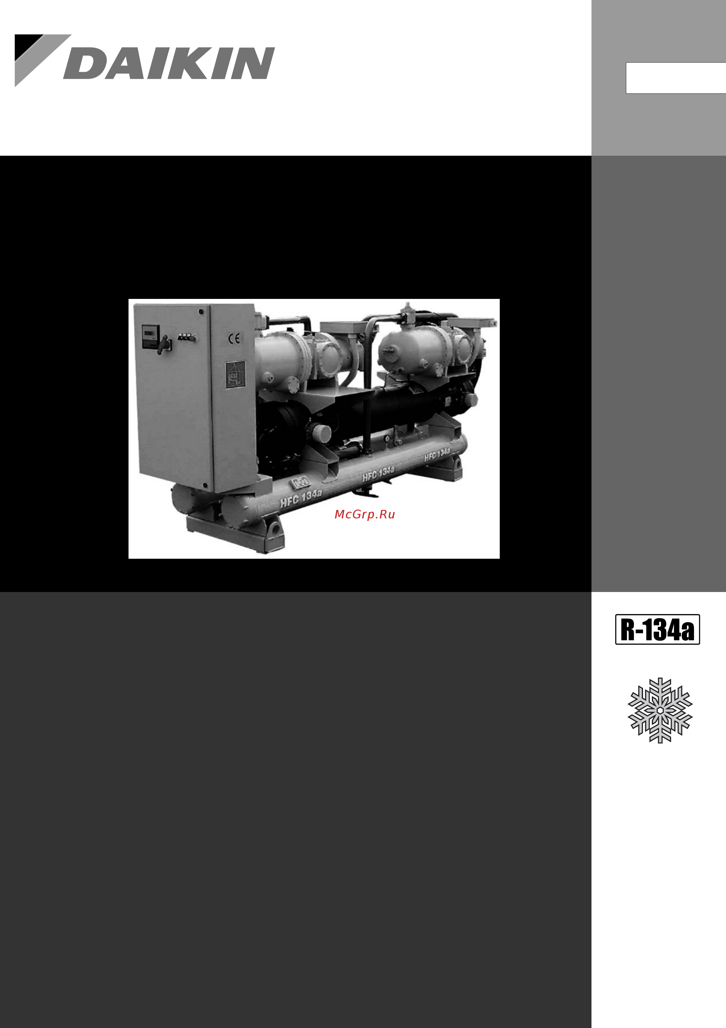 Daikin EWWD380DJYNN Технические данные онлайн [3/34] 524093