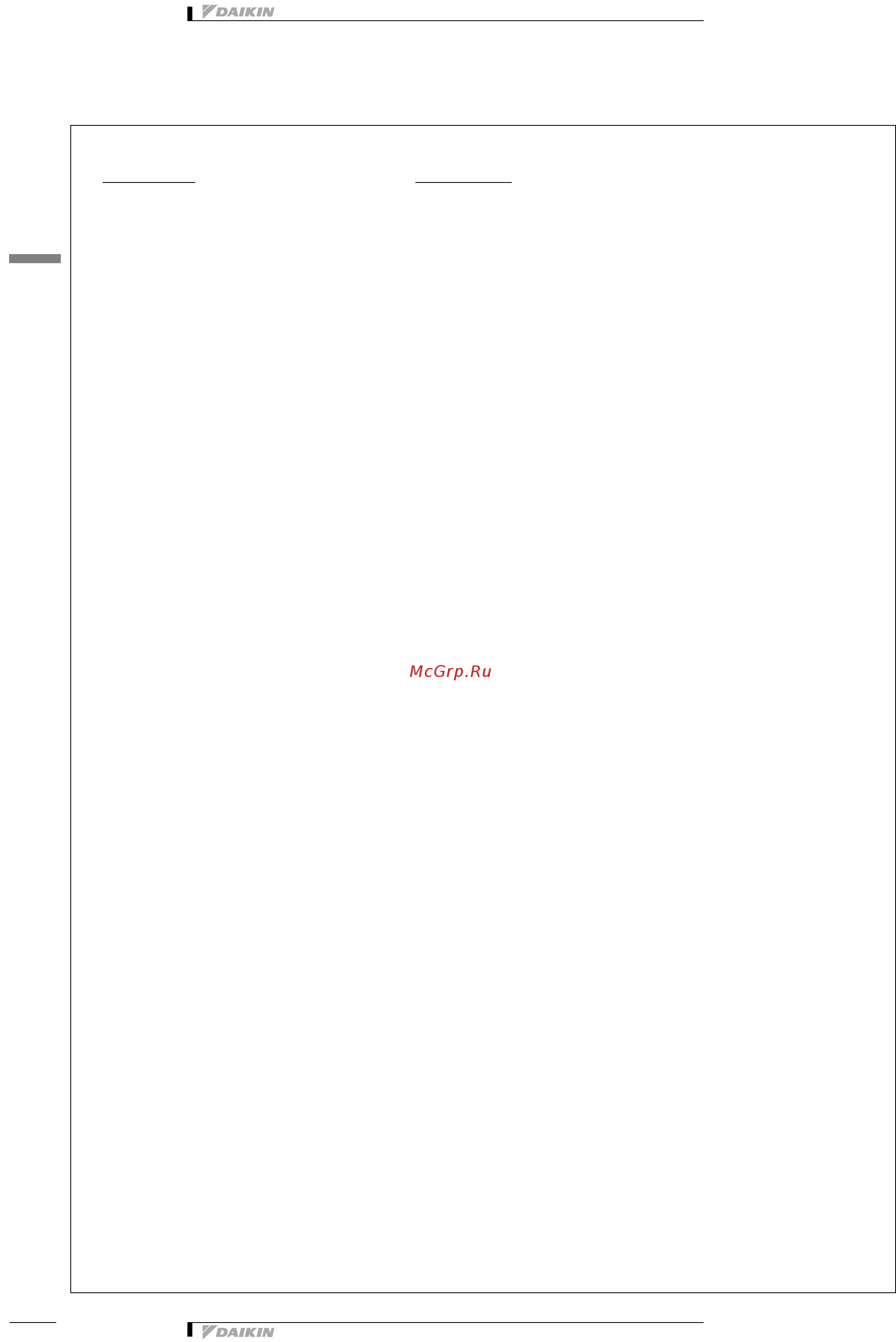 Daikin EWWD500DJYNN [10/48] Технические характеристики