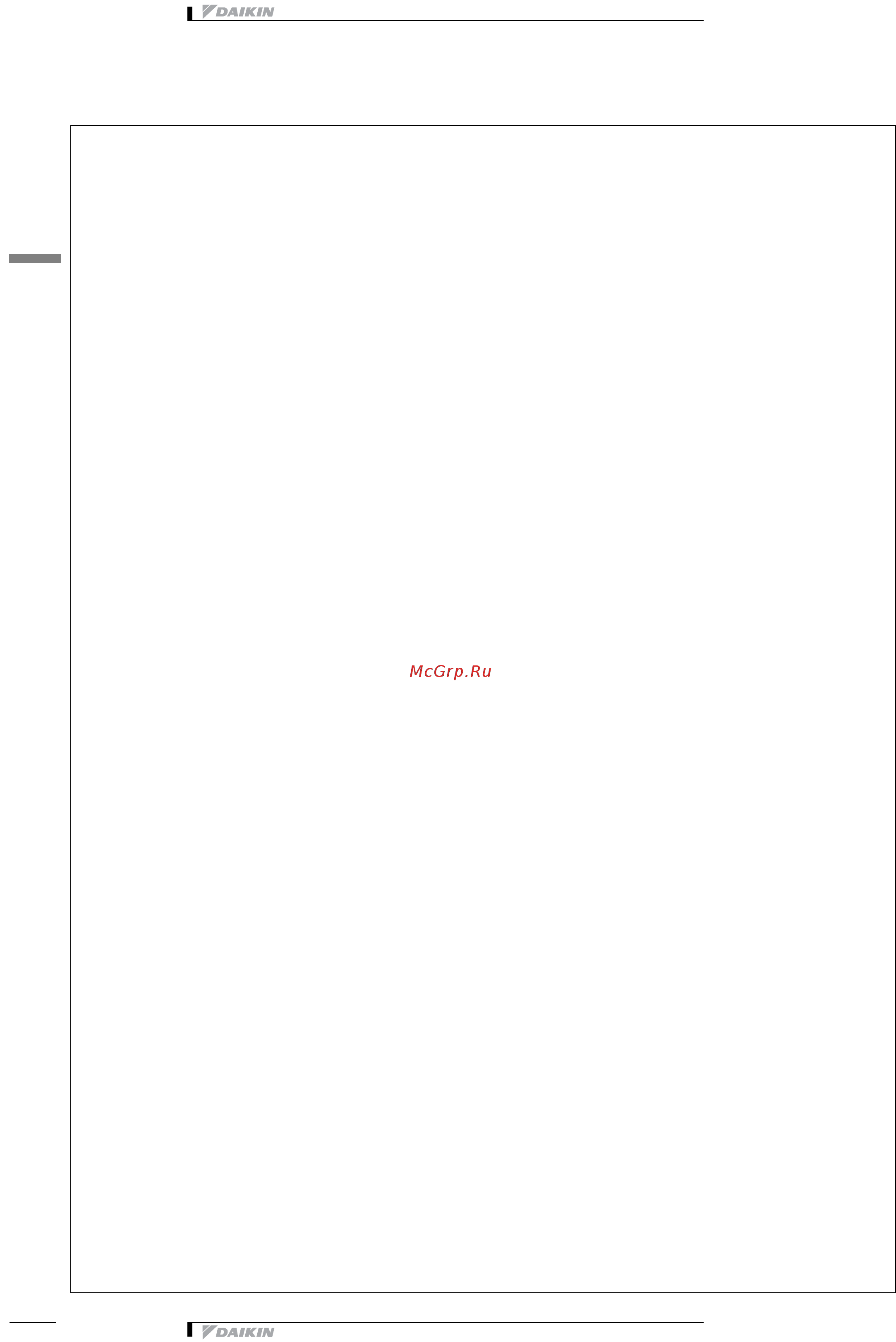Daikin EWWD500DJYNN [38/48] Дополнительные функции