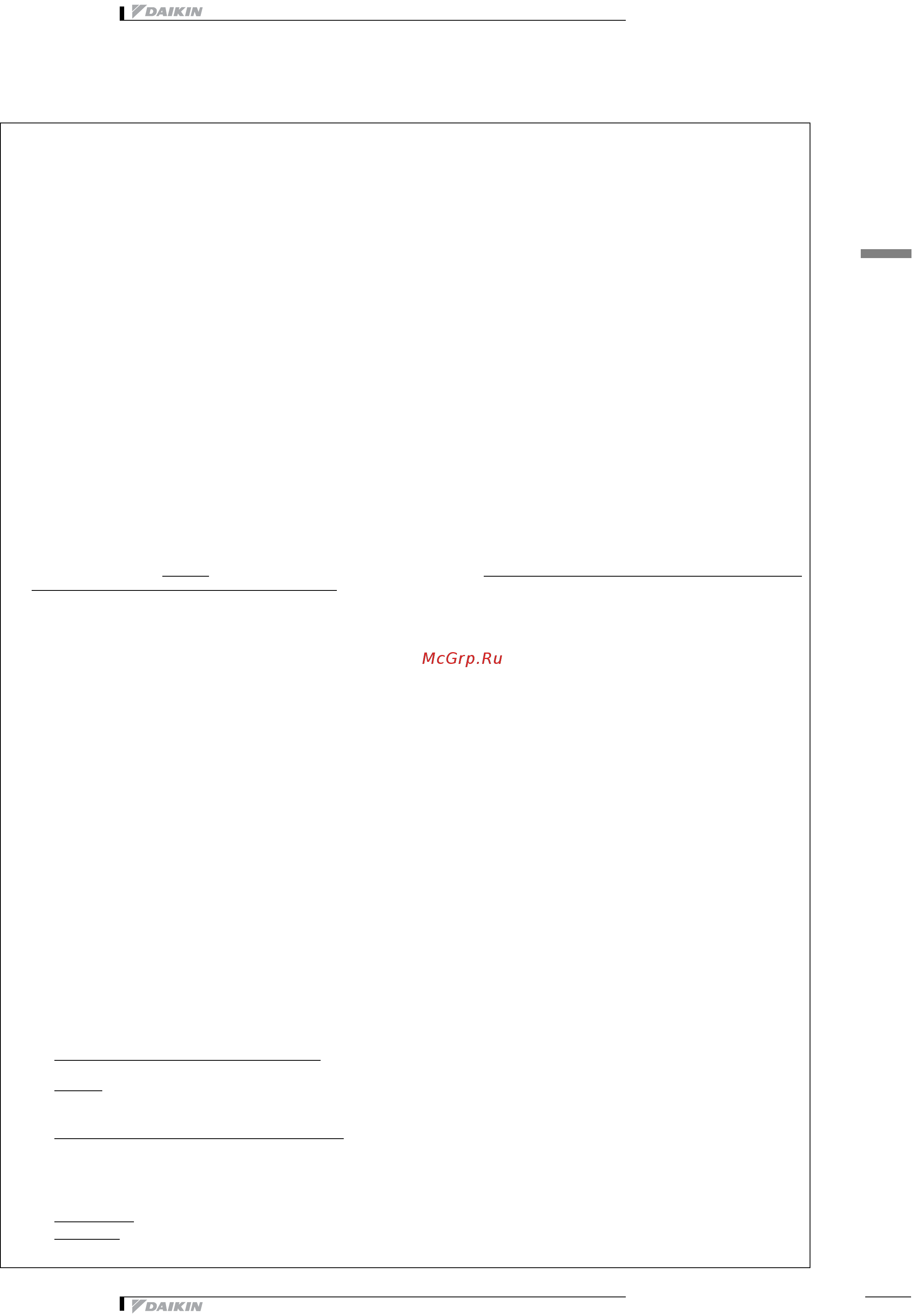 Daikin EWWD500DJYNN [9/48] Технические характеристики